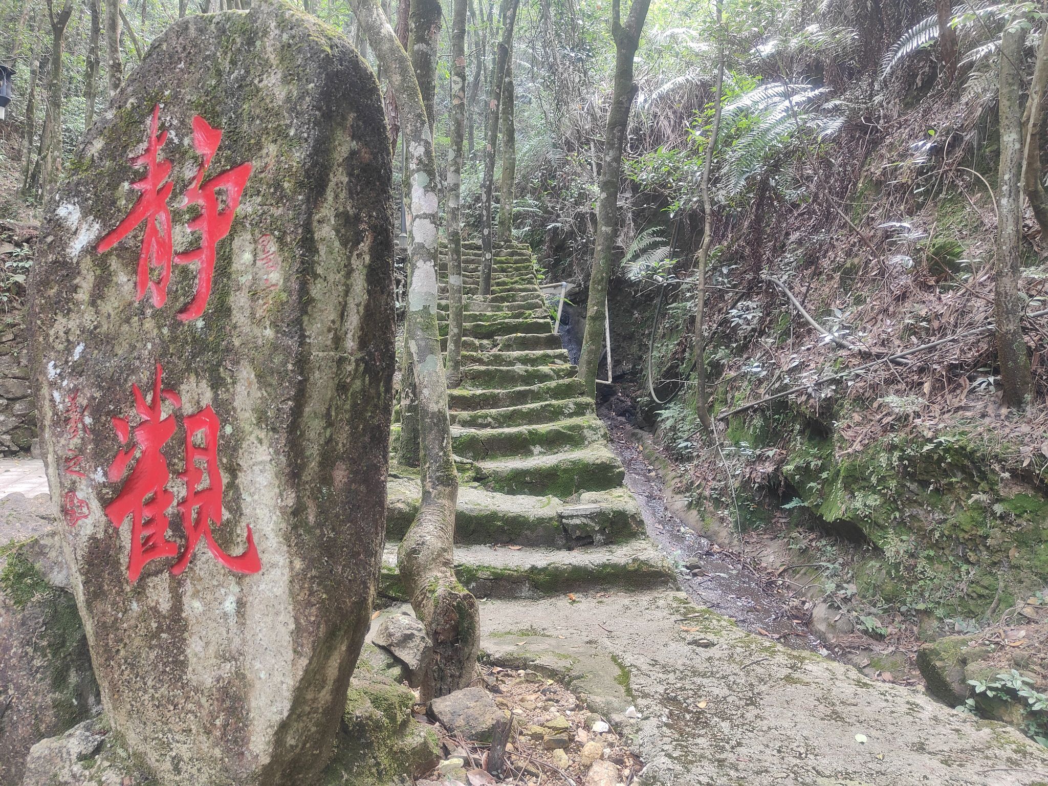 骑虎岩风景区旅行图片 2