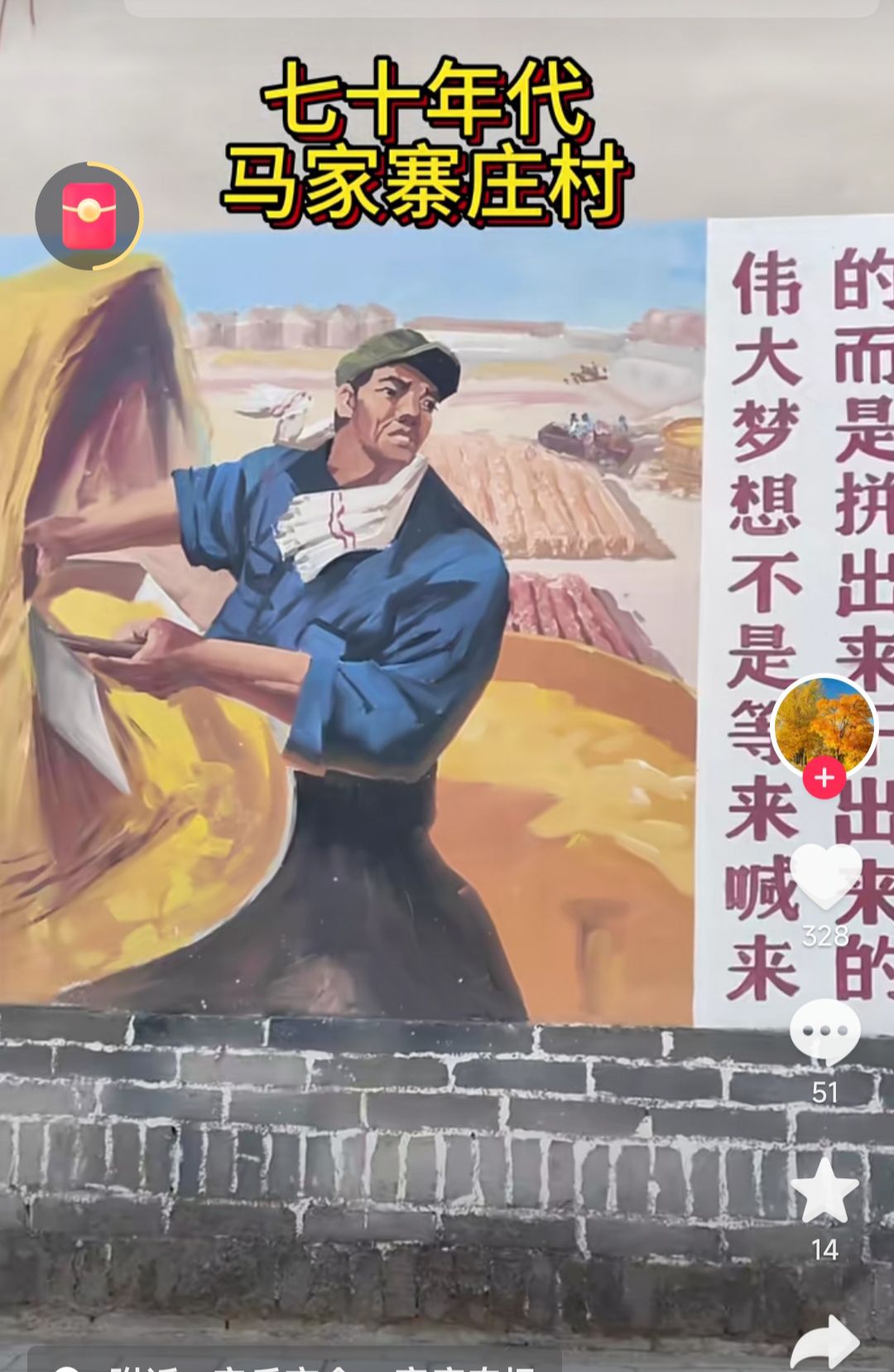 马寨拾光里旅行图片 2