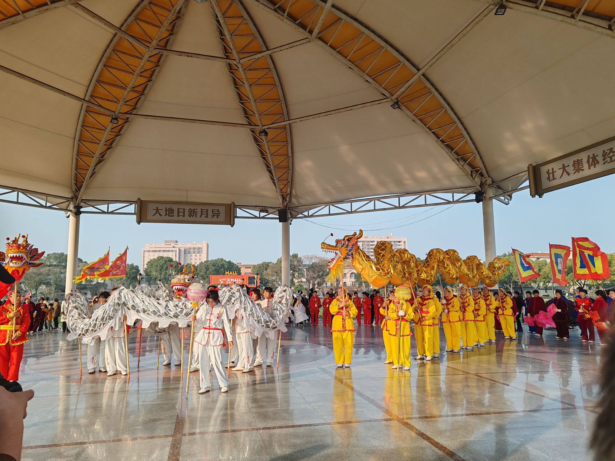 航民田园广场旅行图片 1