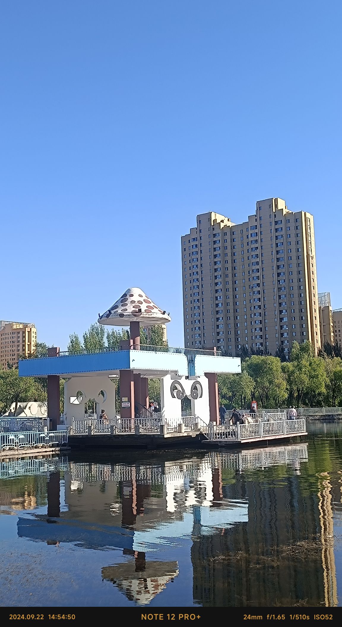 景园公园旅行图片 2
