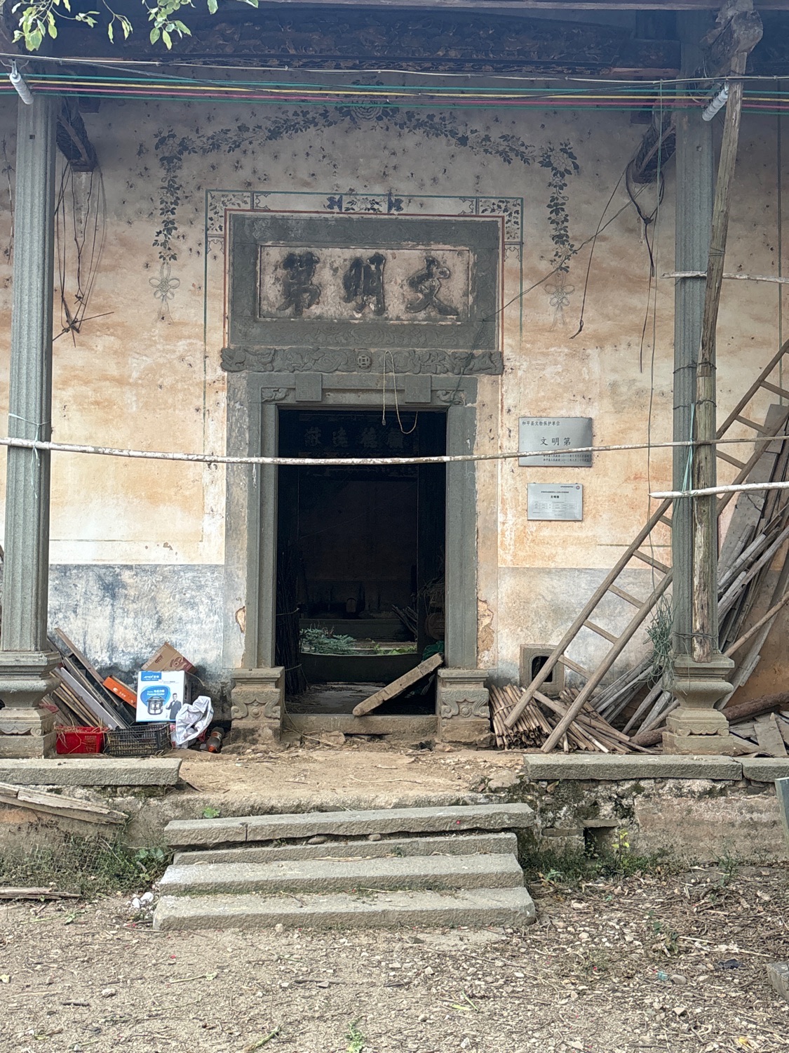 文明第旅行图片 2