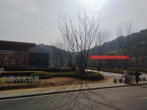 鹞山公园旅行图片 3