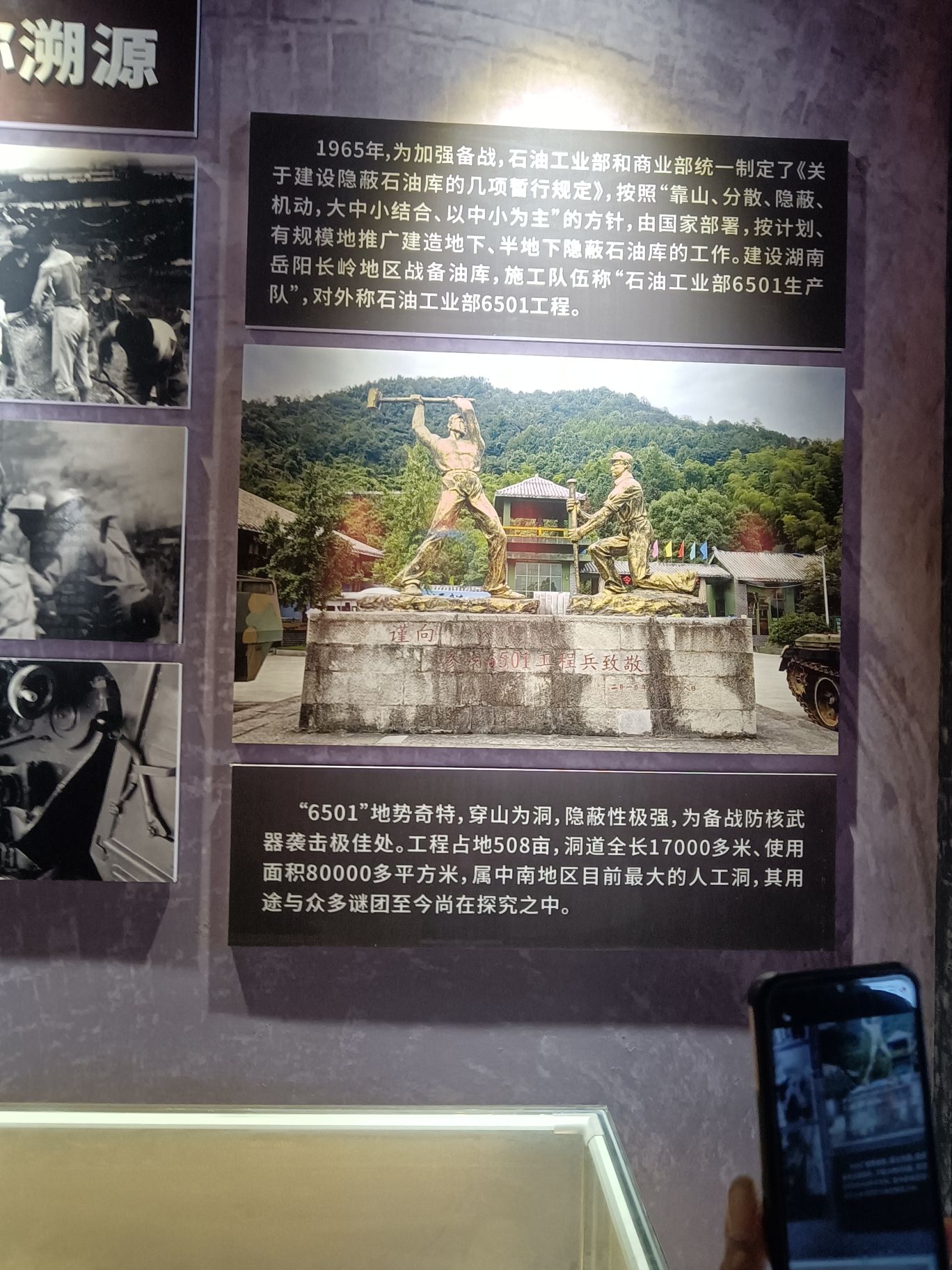 6501景区旅行图片 3