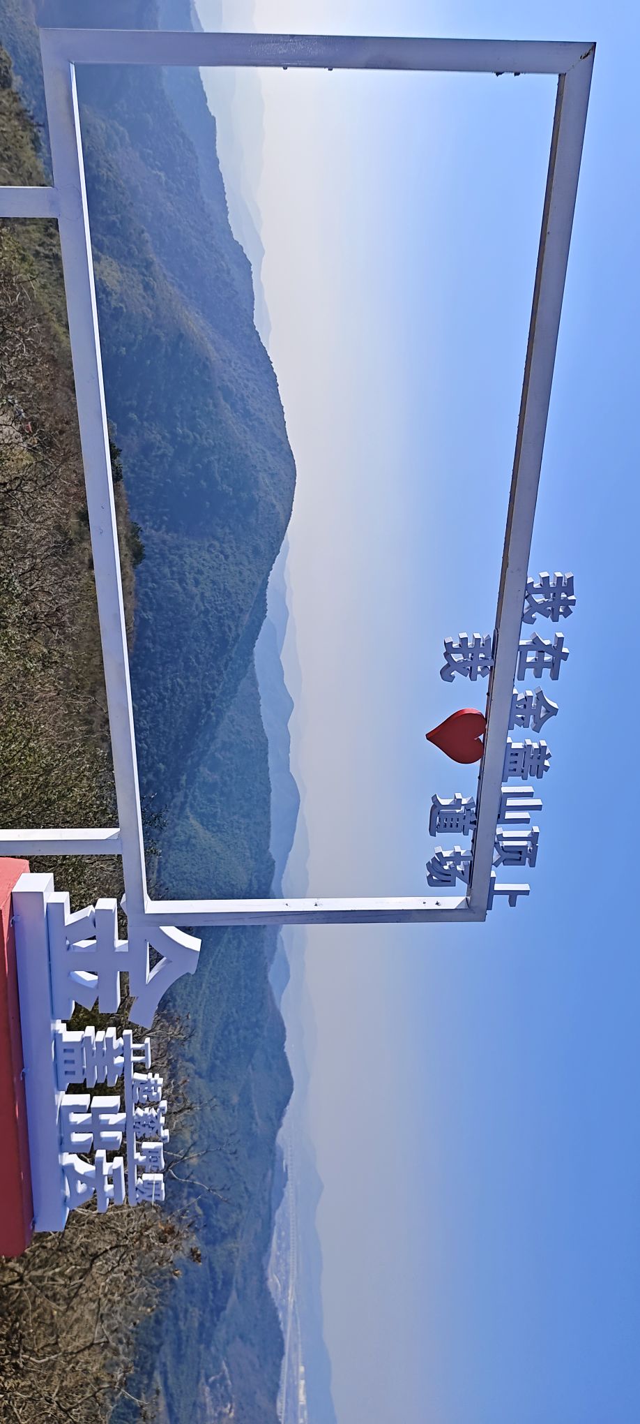 吴兴金盖山景区旅行图片 1