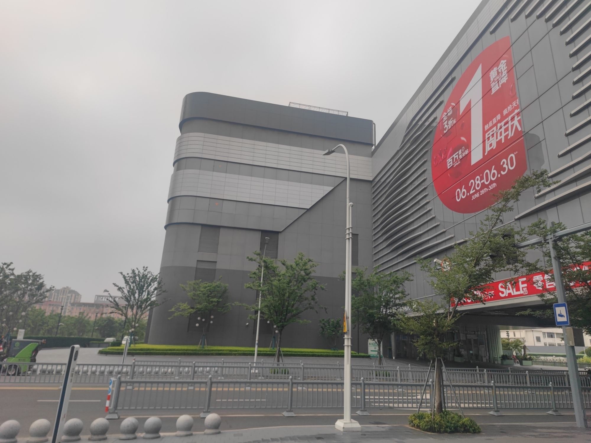 八仙积道共富带旅行图片 2