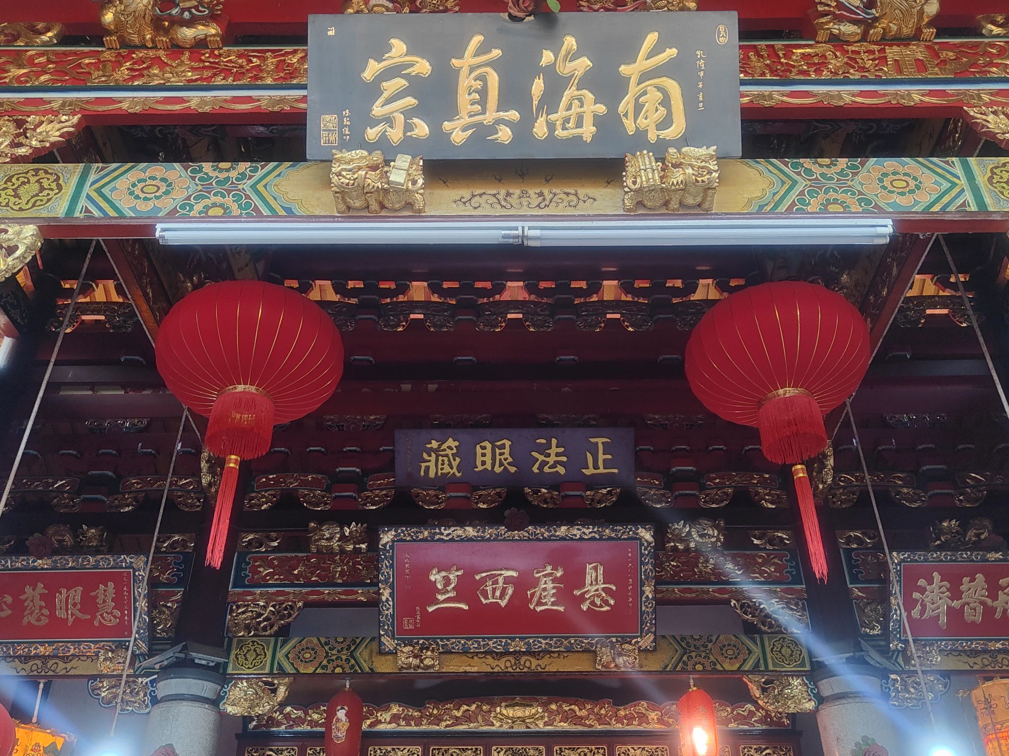 凤山岩旅行图片 1