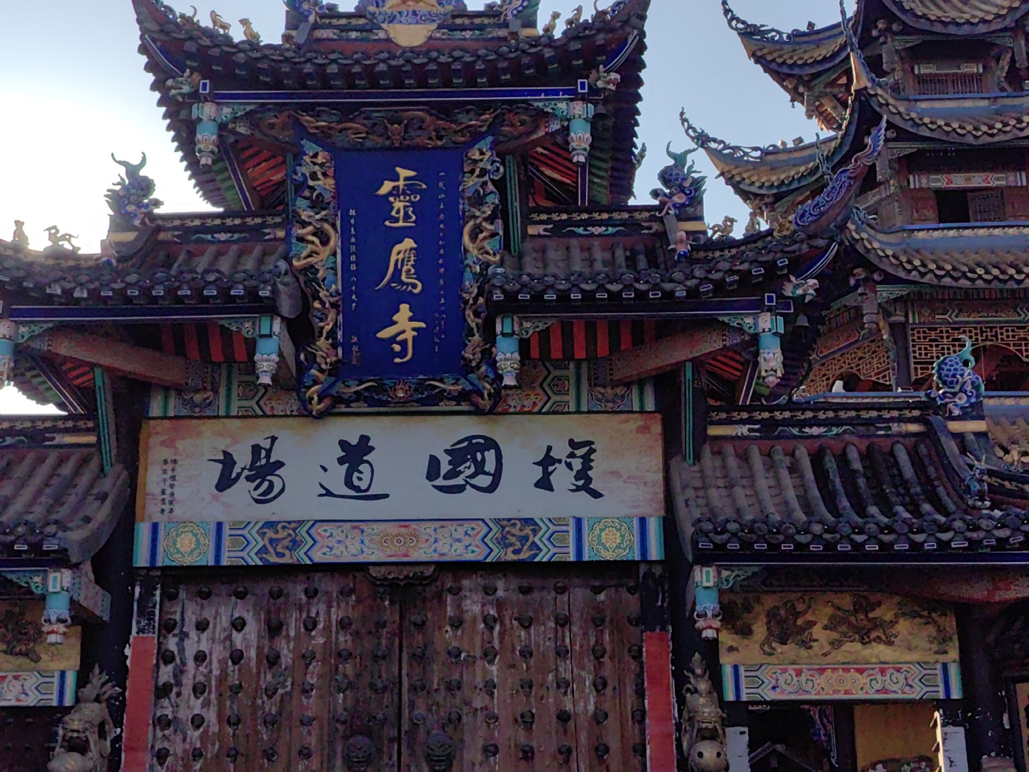 大石板古村旅行图片 3
