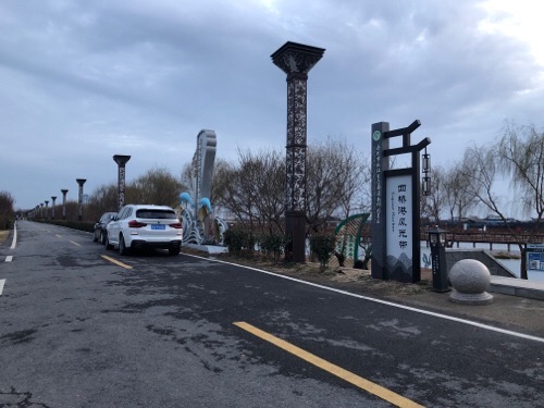 虹桥新城沿江生态廊道旅行图片 1