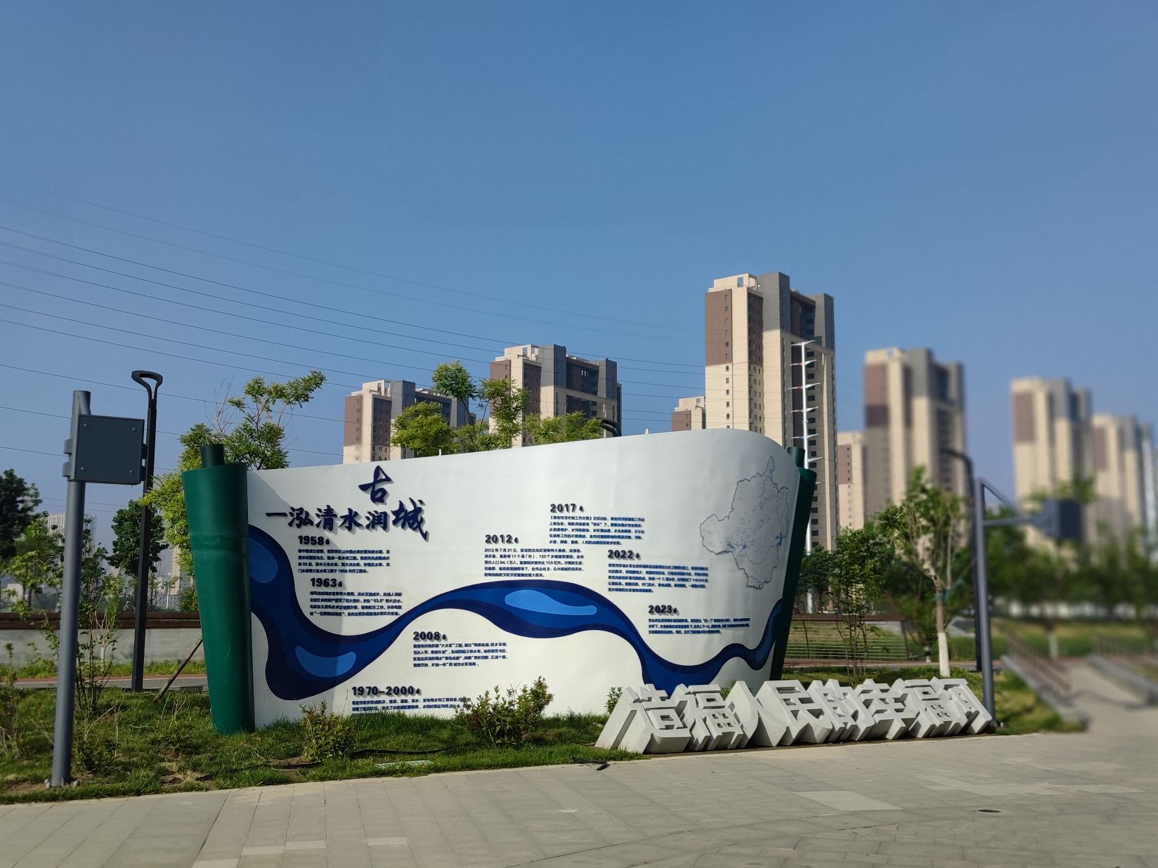 保定北湖公园旅行图片 2