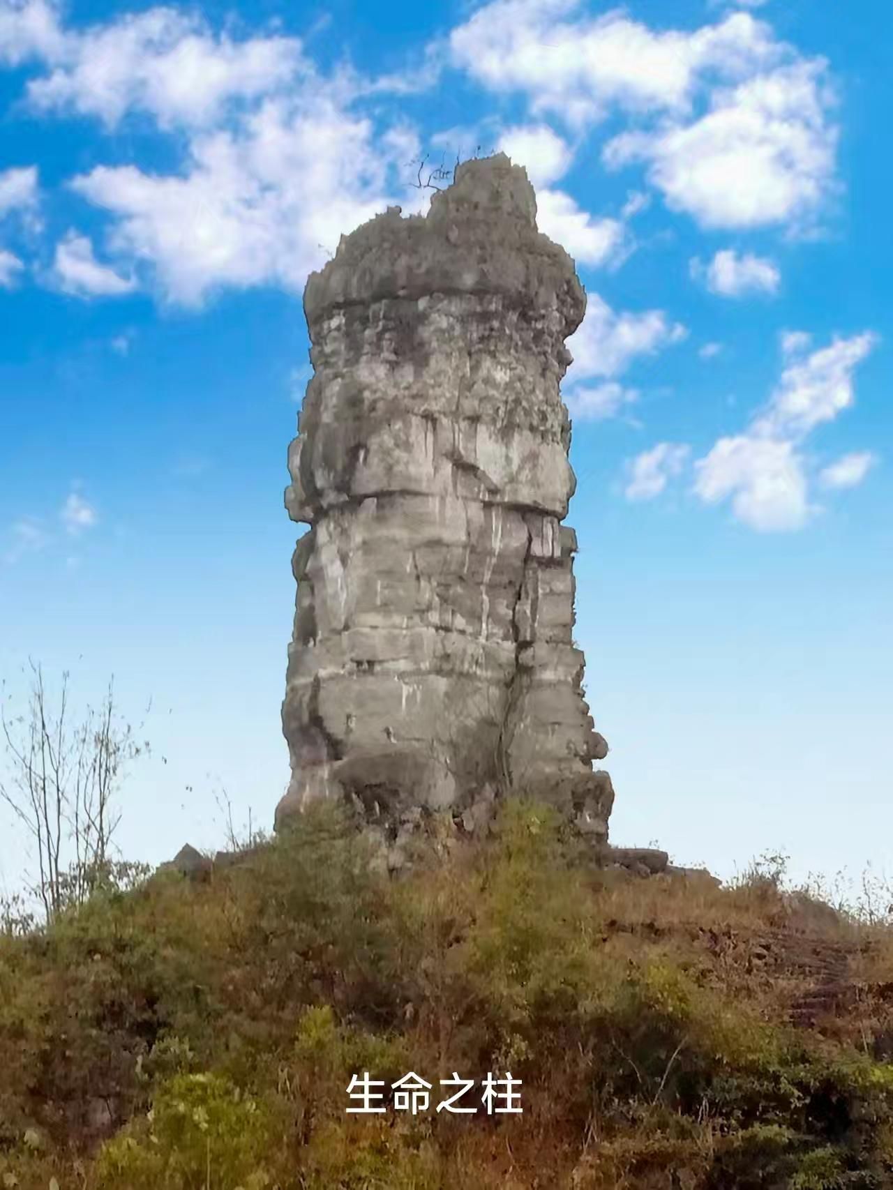 兴文世界地质公园僰王山园区旅行图片 1