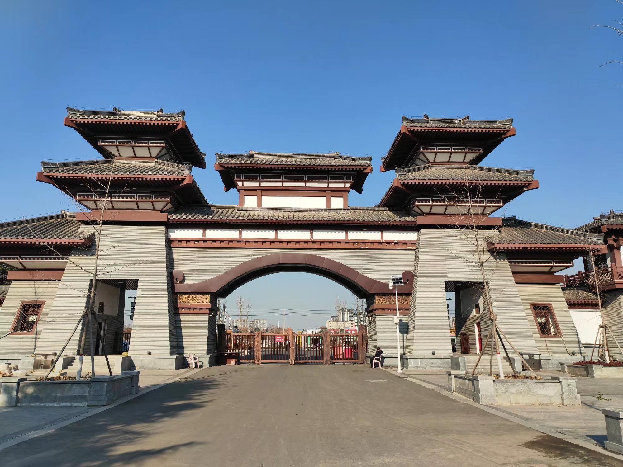 挥公园旅行图片 3