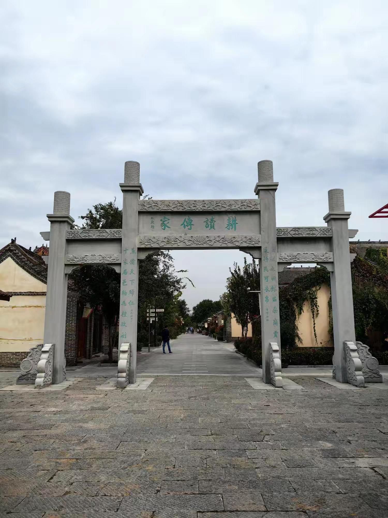 班家小镇旅行图片 3