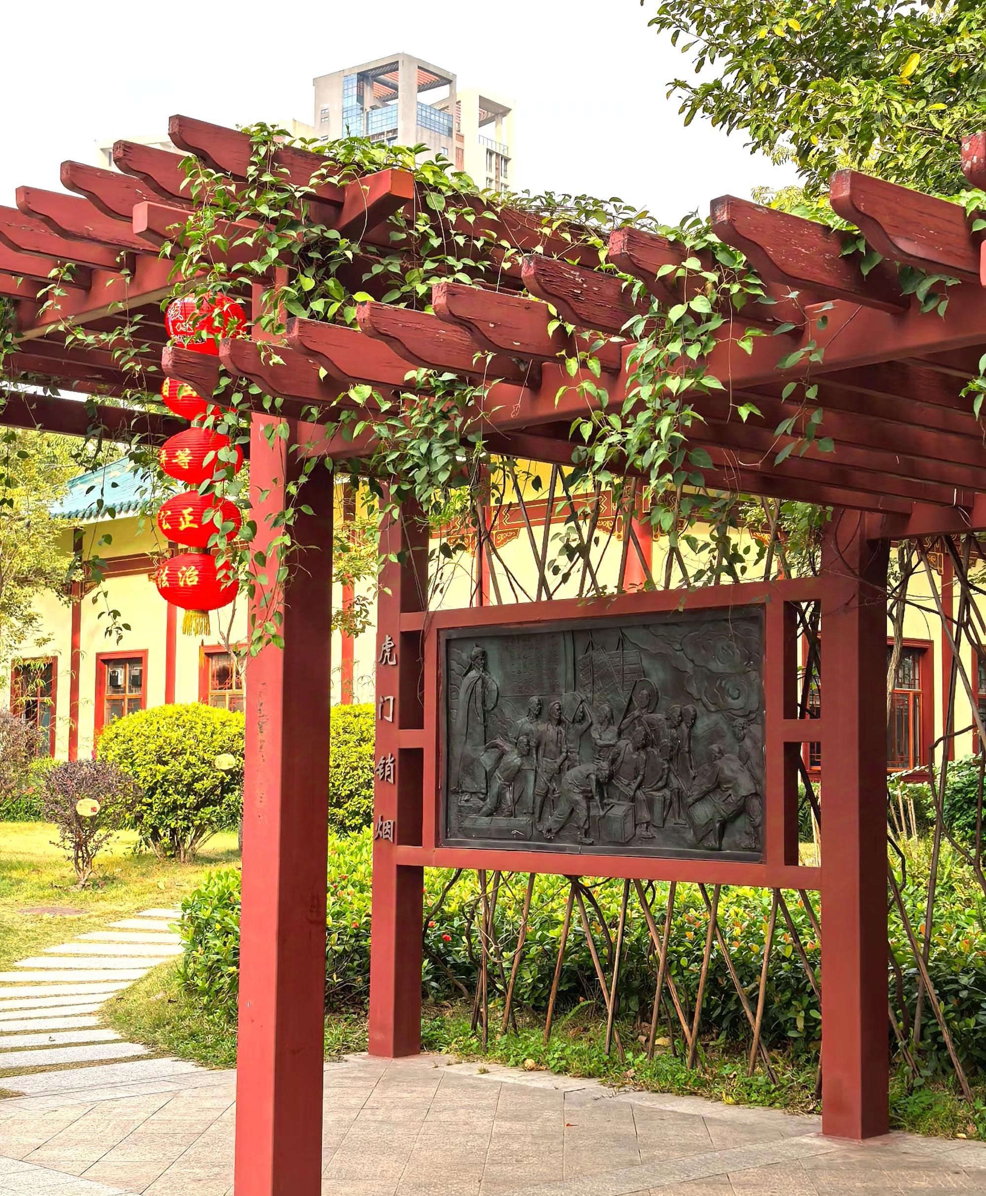 增埗公园旅行图片 3