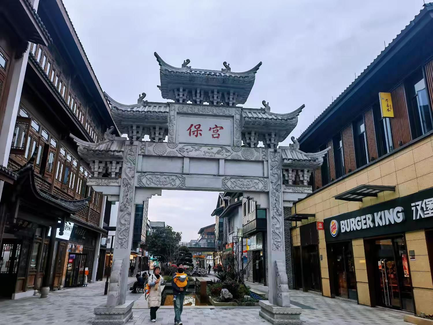 东鱼坊历史文化街旅行图片 2