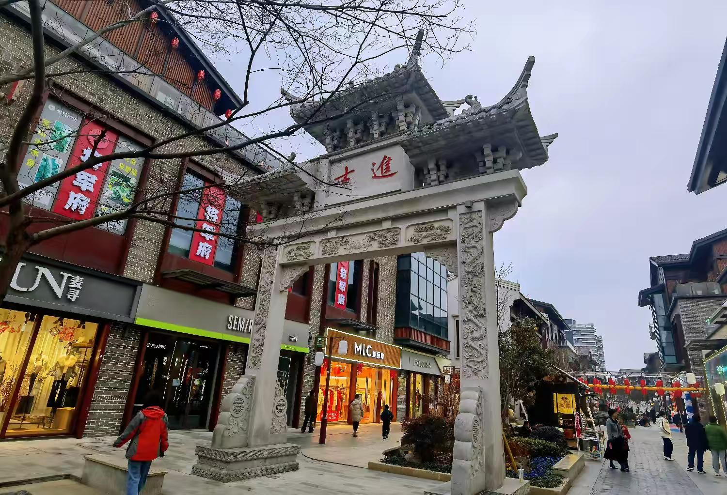 东鱼坊历史文化街旅行图片 1