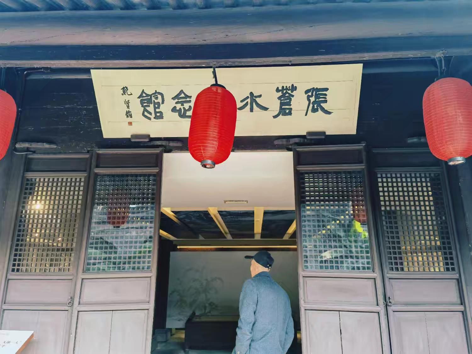 中山公园旅行图片 2