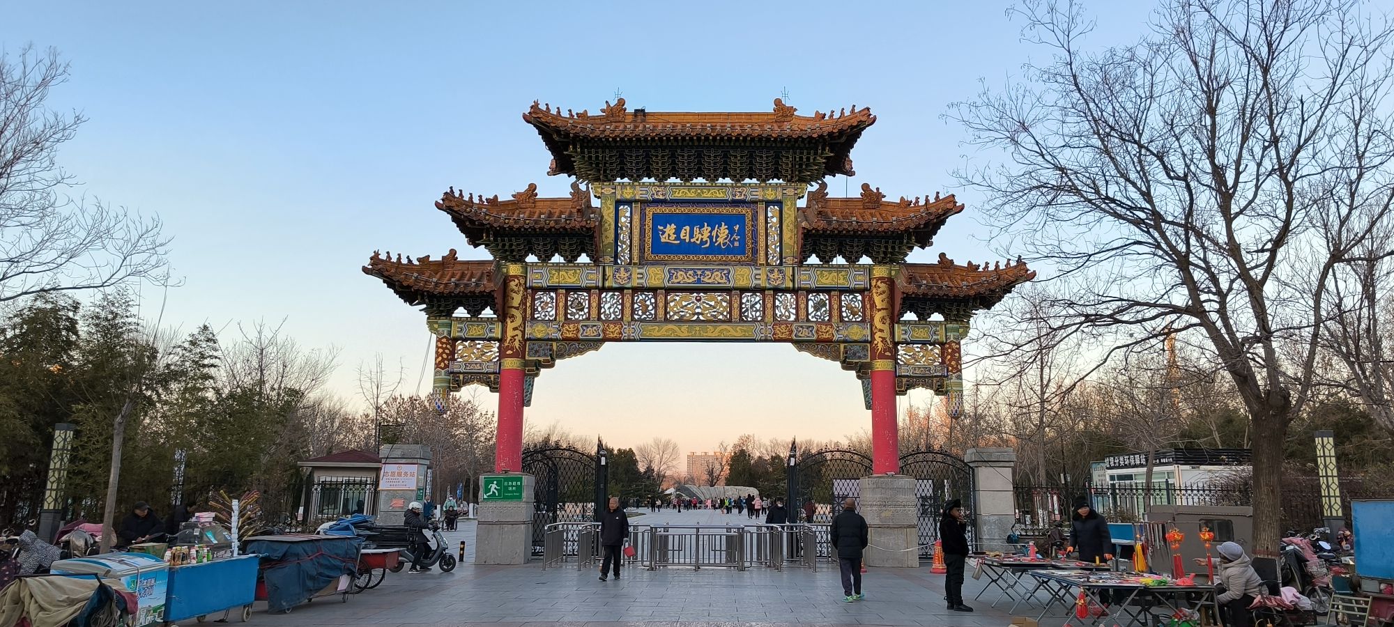 人民公园旅行图片 3