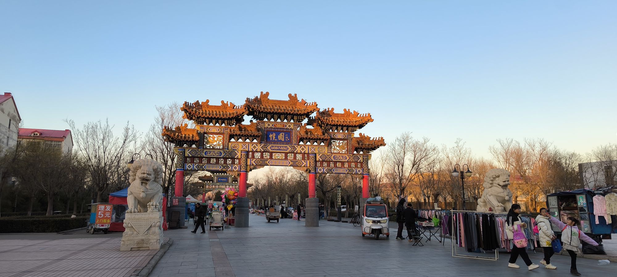 人民公园旅行图片 1