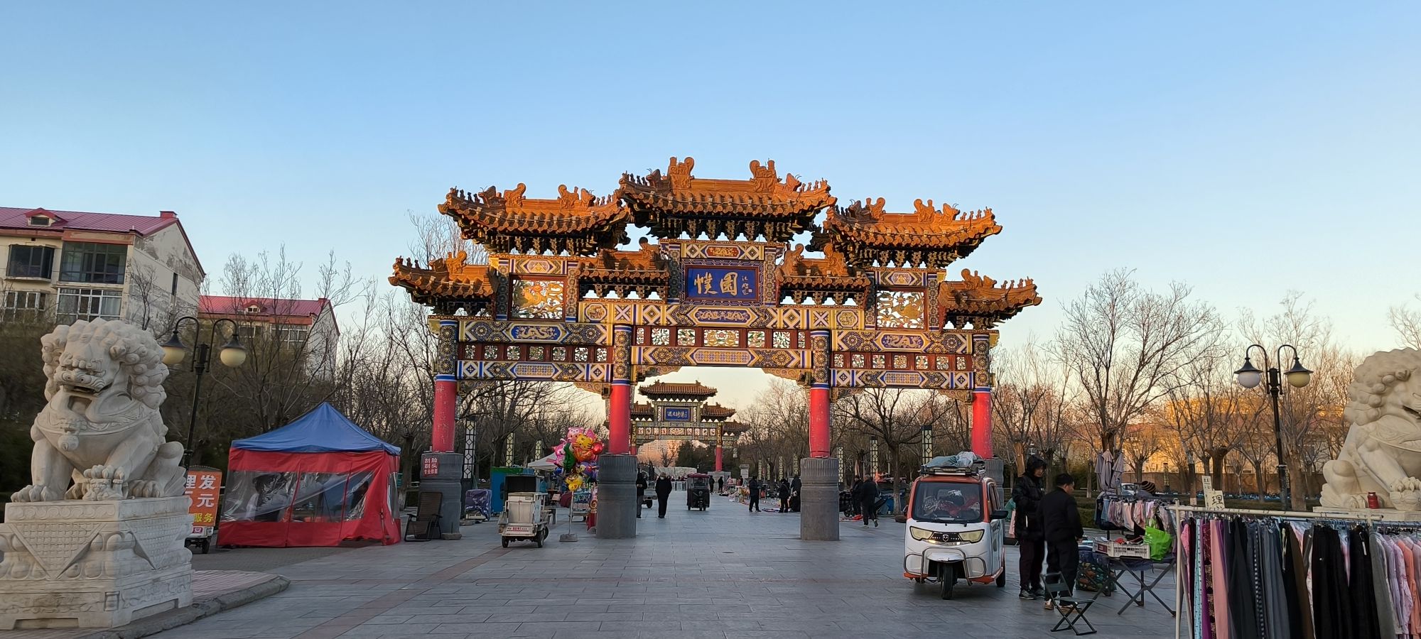 人民公园旅行图片 2