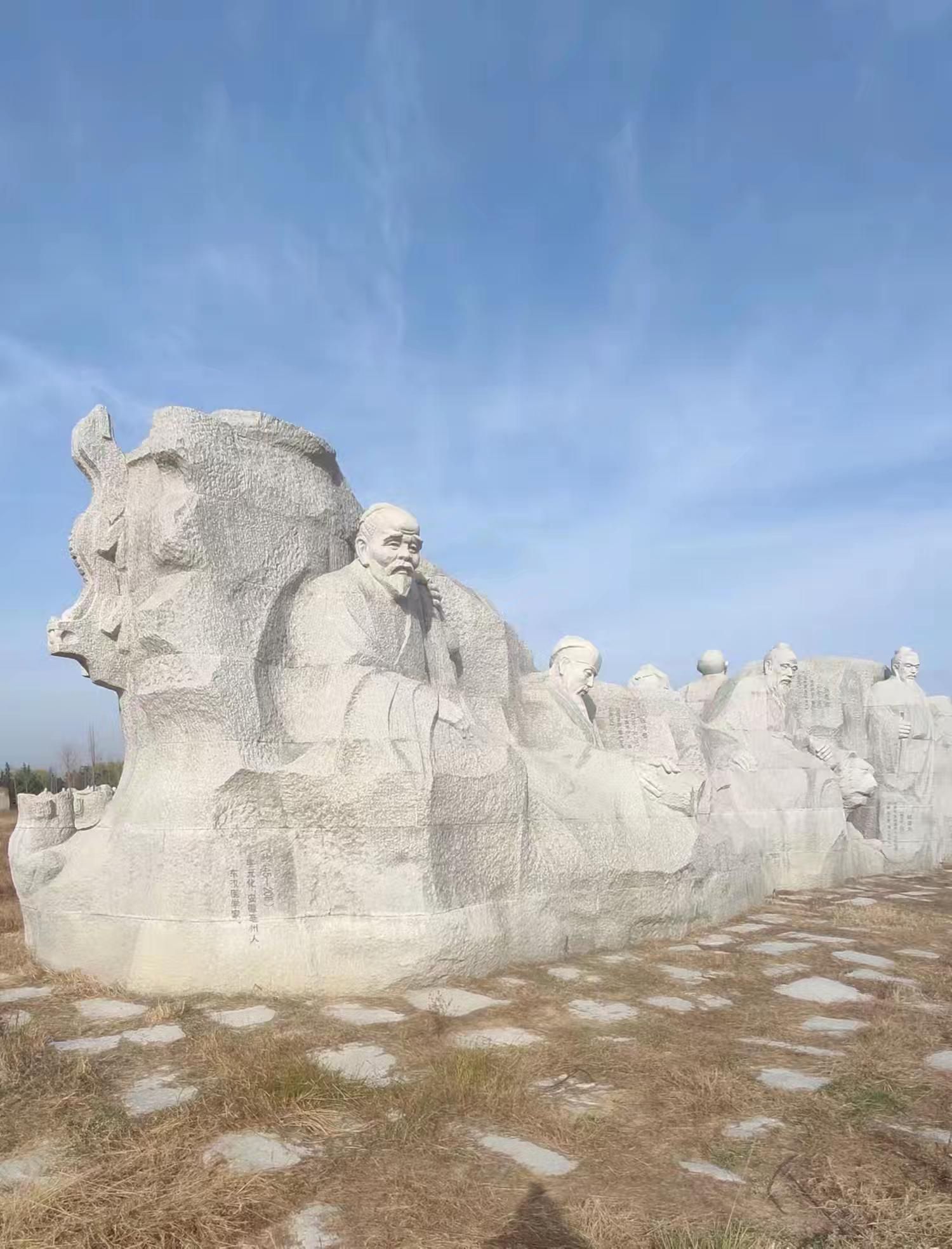 新郑炎黄广场旅行图片 1