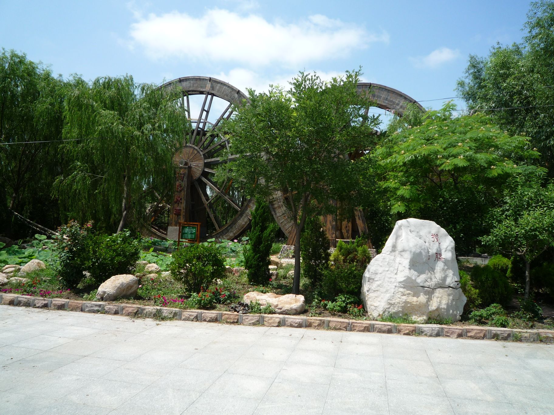 寿光林海生态博览园旅行图片 1