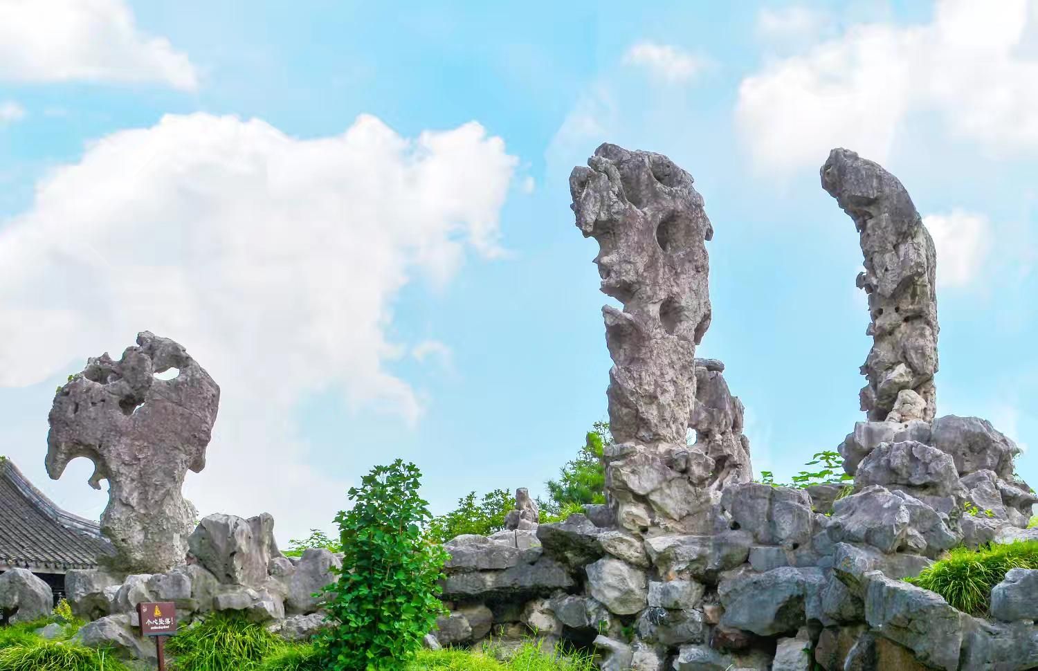 五峰园旅行图片 1