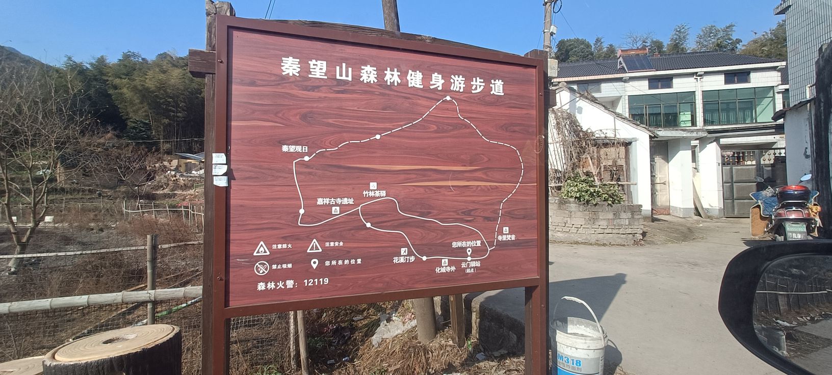 云门寺景区旅行图片 1
