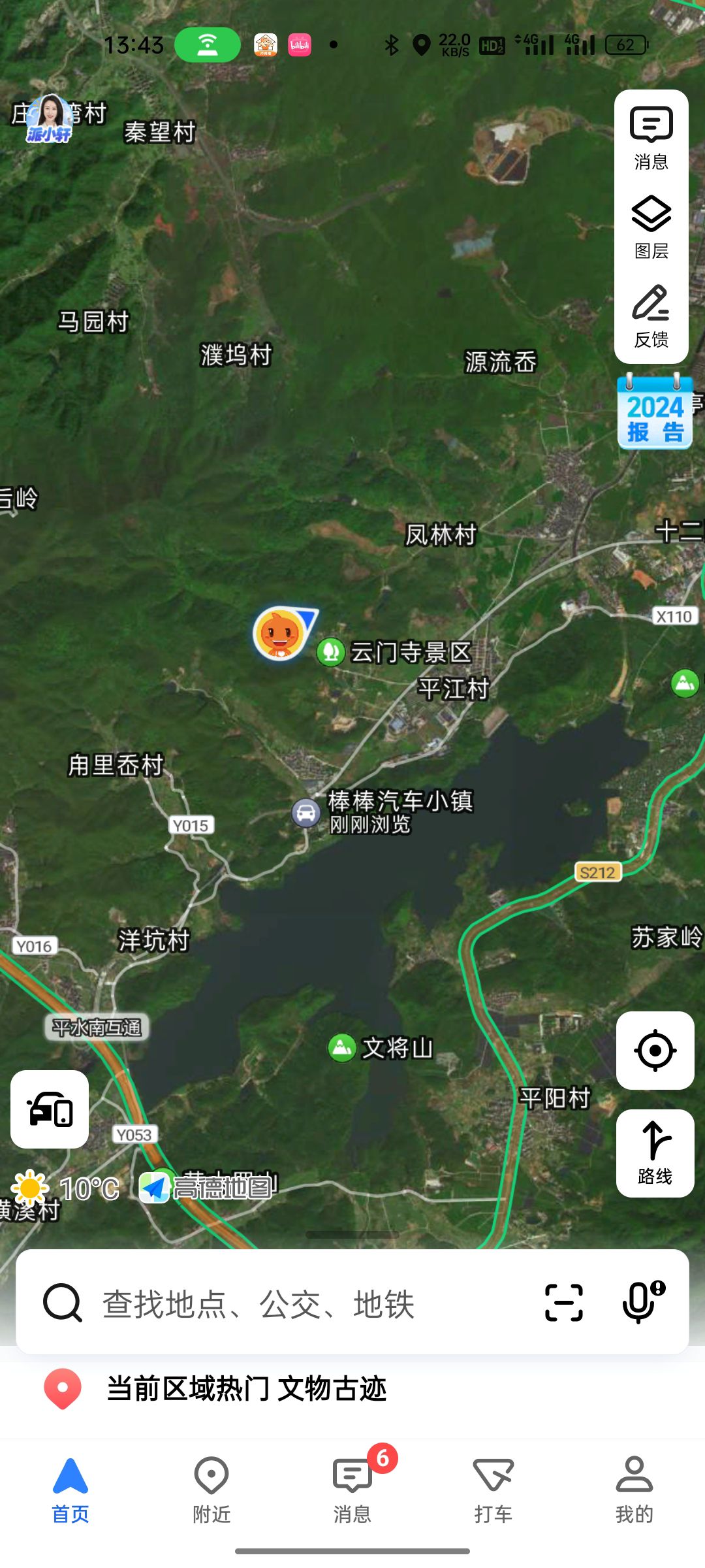 云门寺景区旅行图片 3