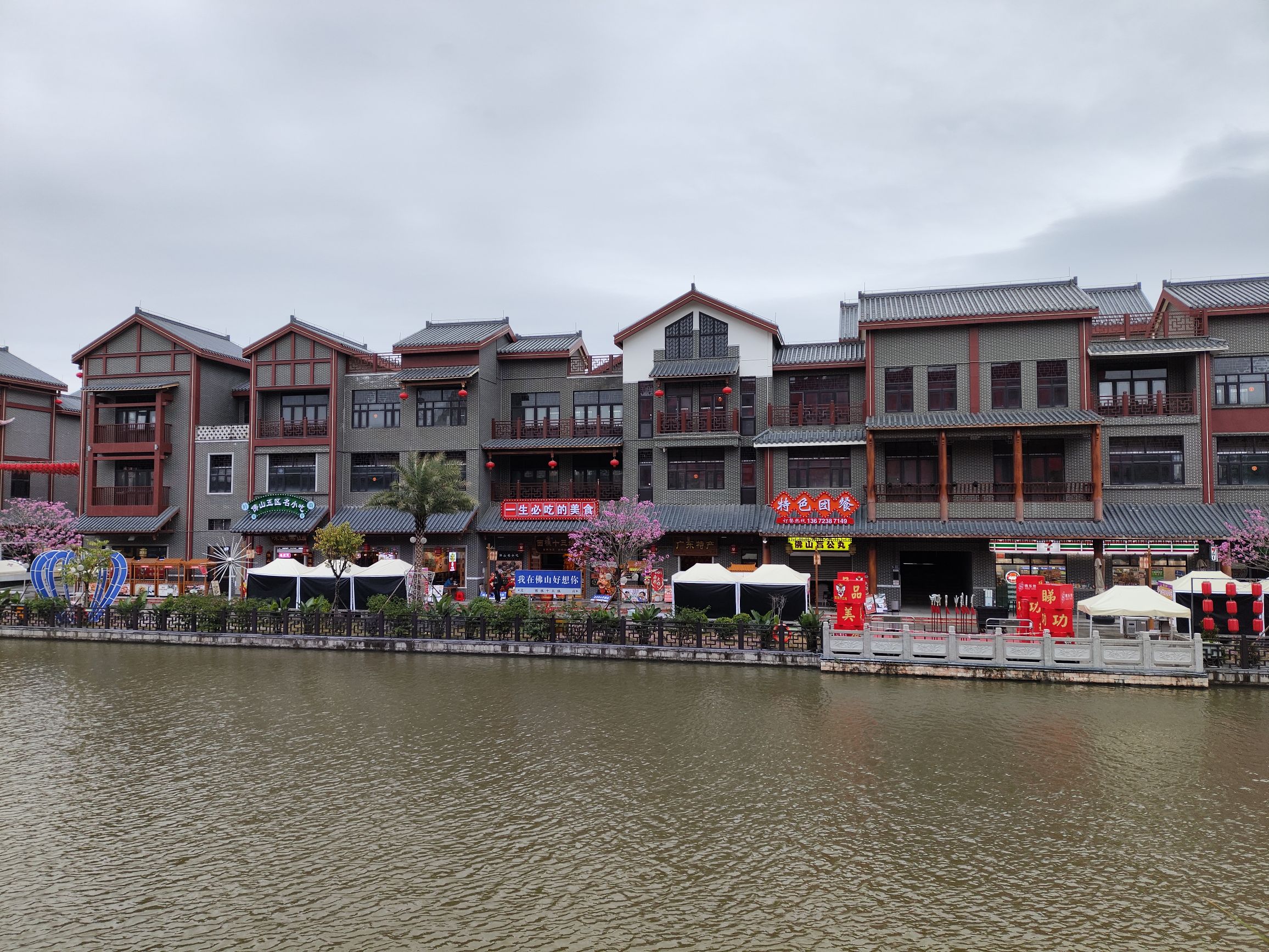 广东千古情景区旅行图片 3