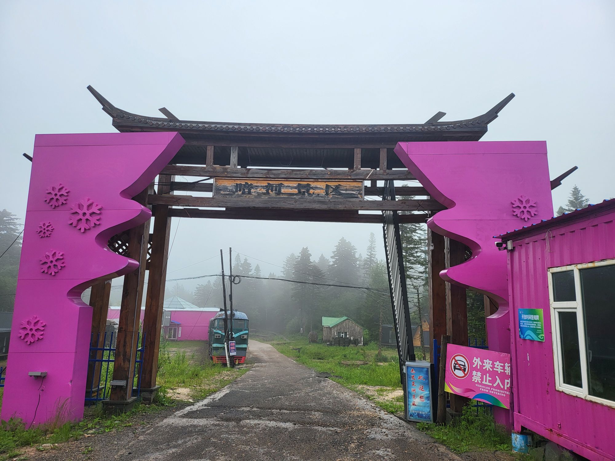 暗河瀑布旅行图片 1