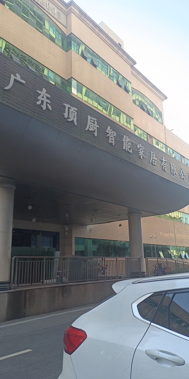 信鸿·常平智谷实景图（3）