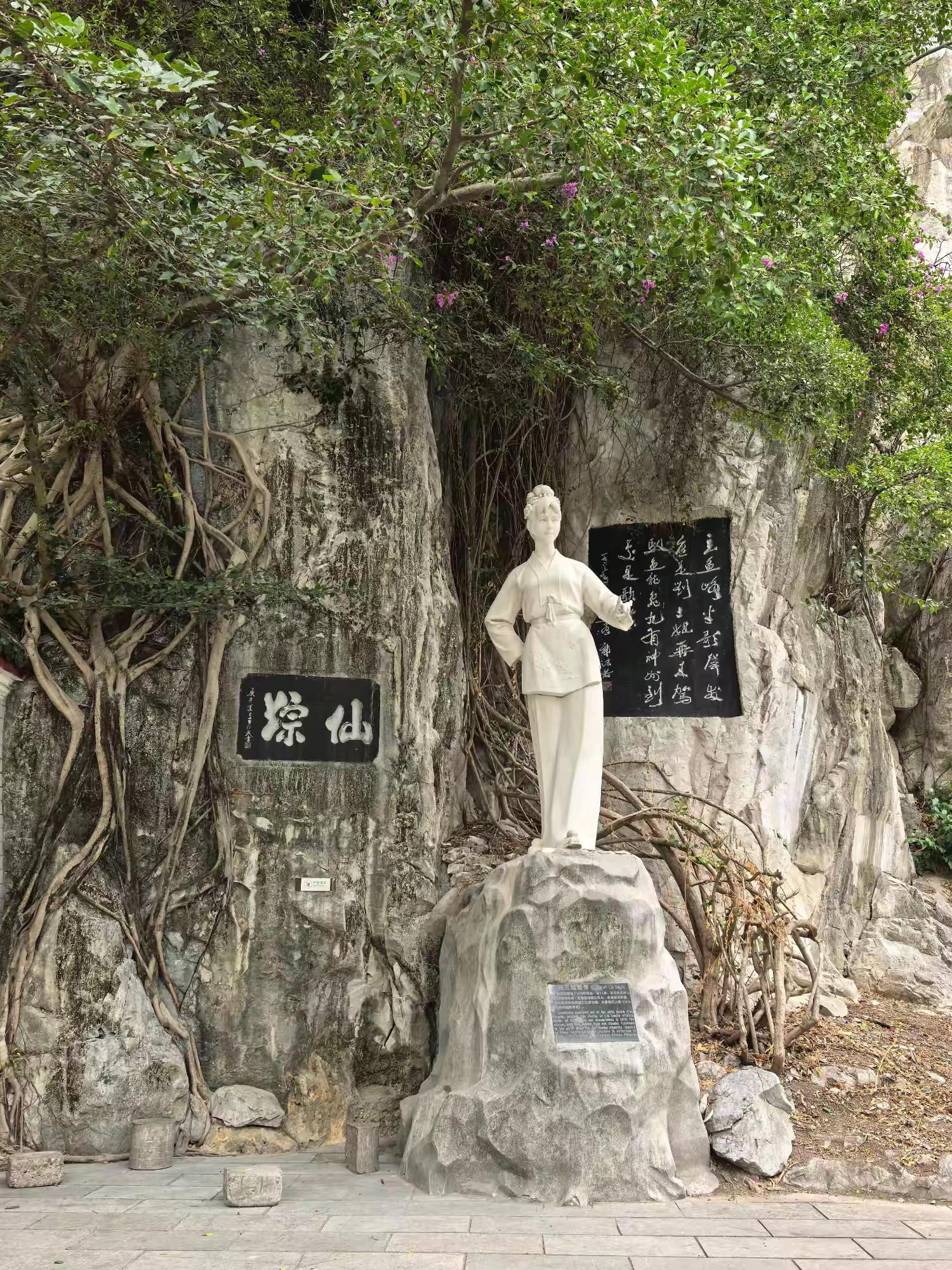 立鱼峰风景区旅行图片 3