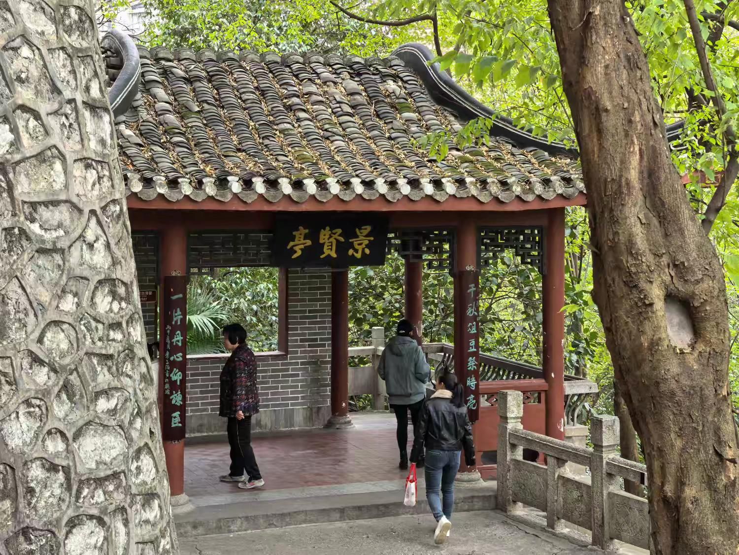 立鱼峰风景区旅行图片 2
