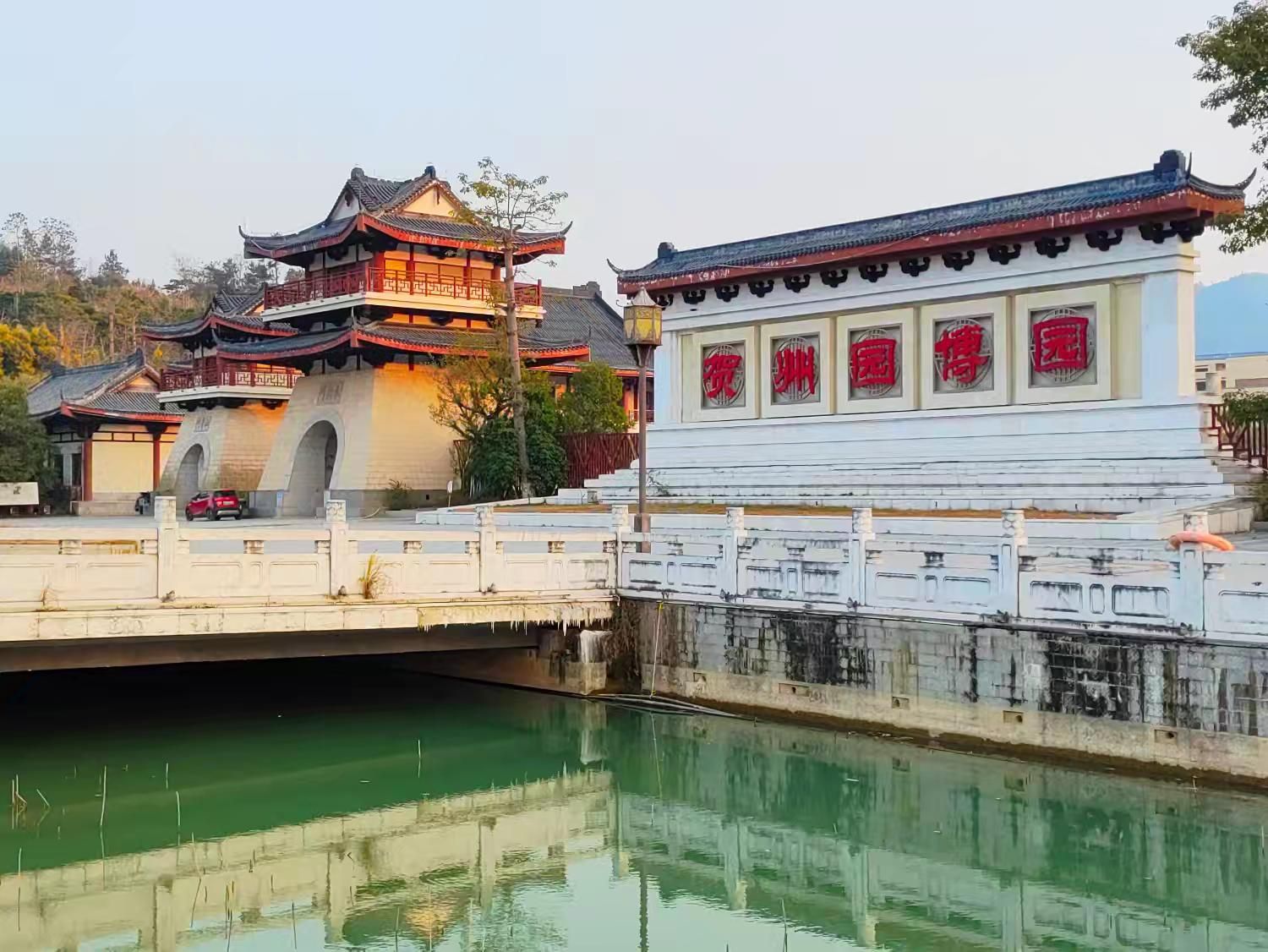 贺州园博园旅行图片 2