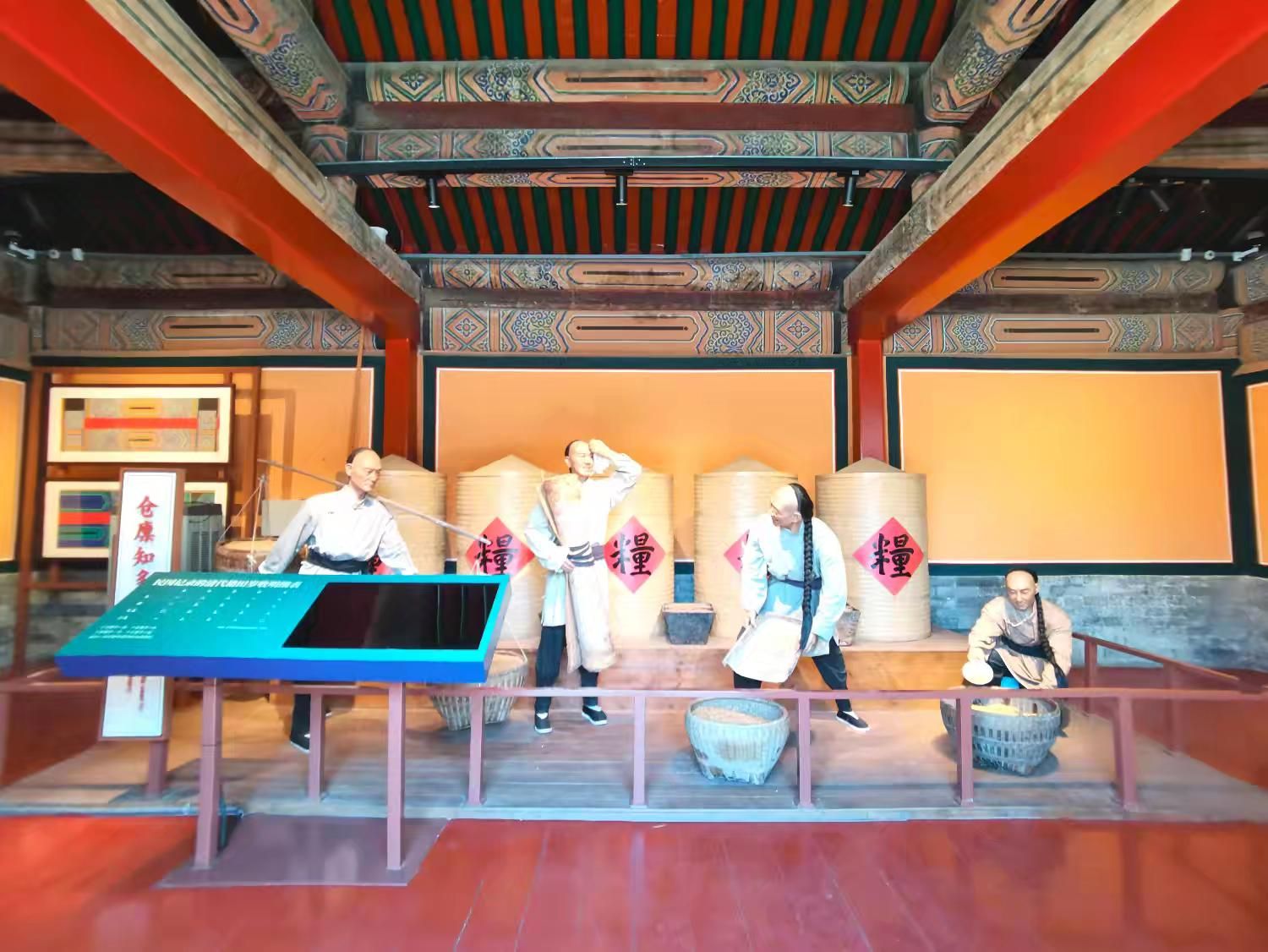 神仓旅行图片 1