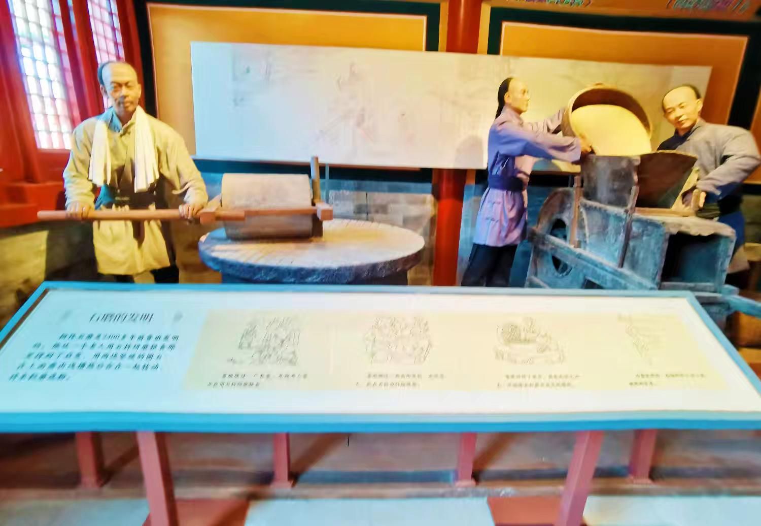 神仓旅行图片 2