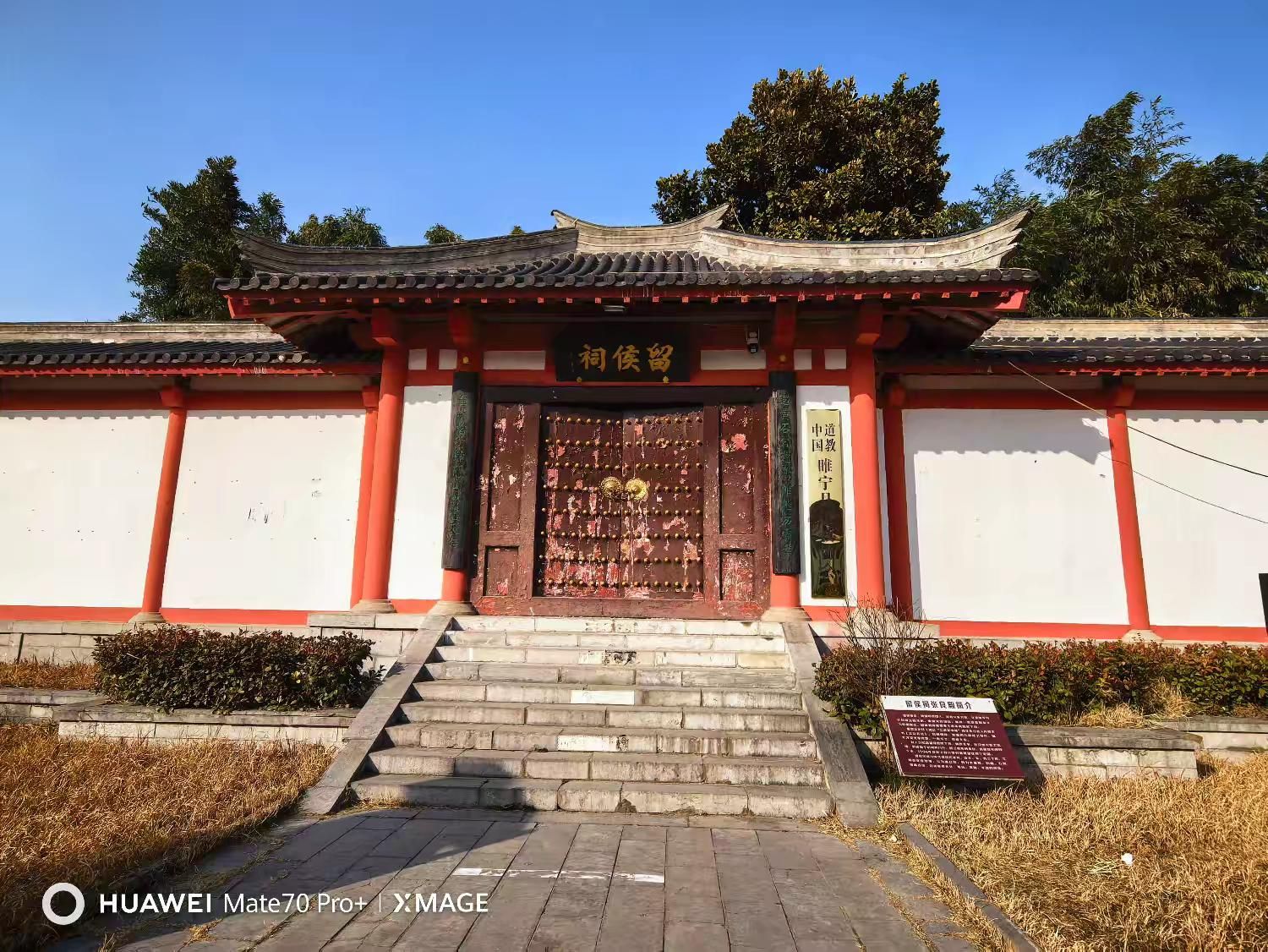 张良殿景区旅行图片 2