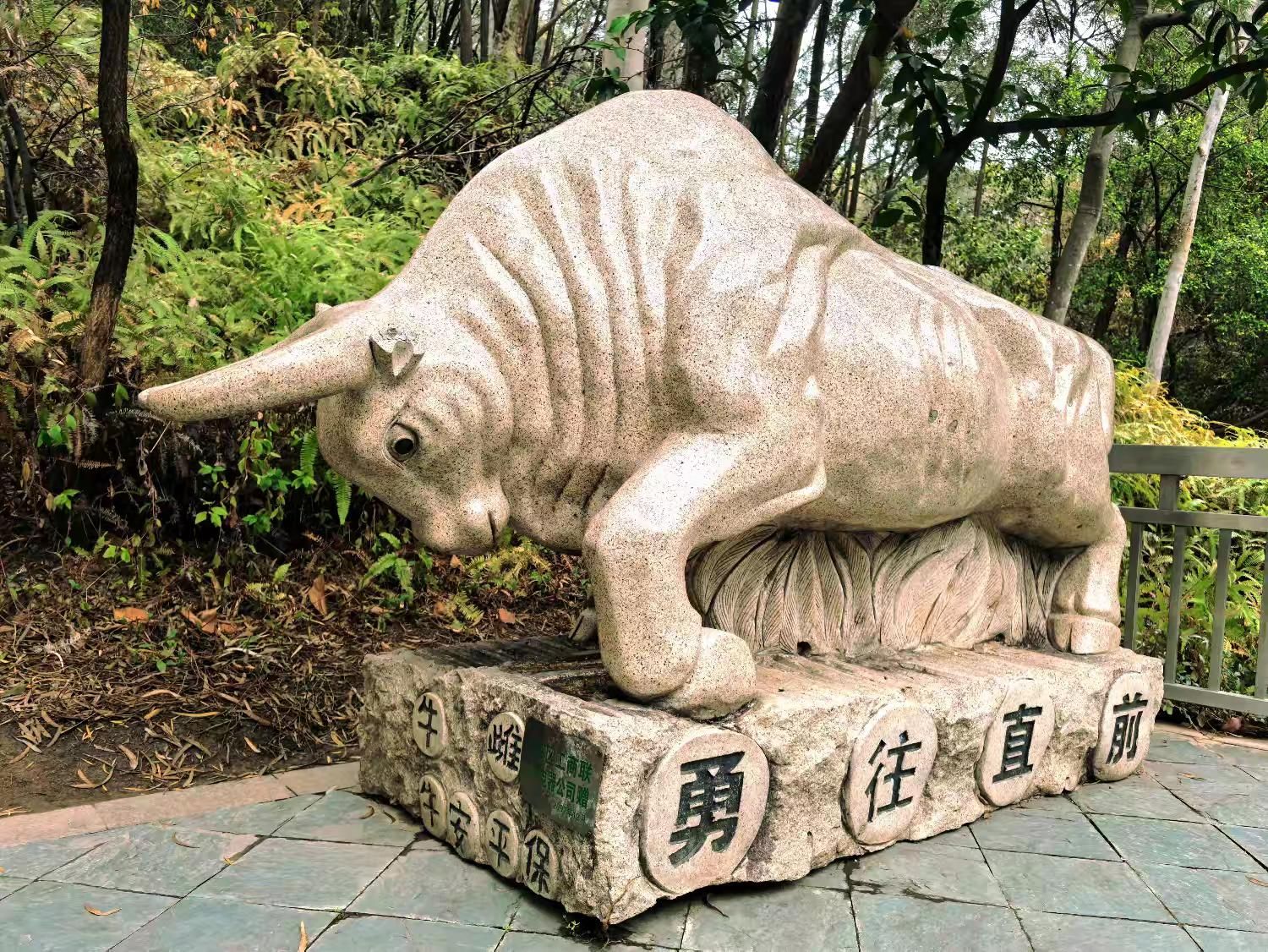 马鞍山公园旅行图片 3