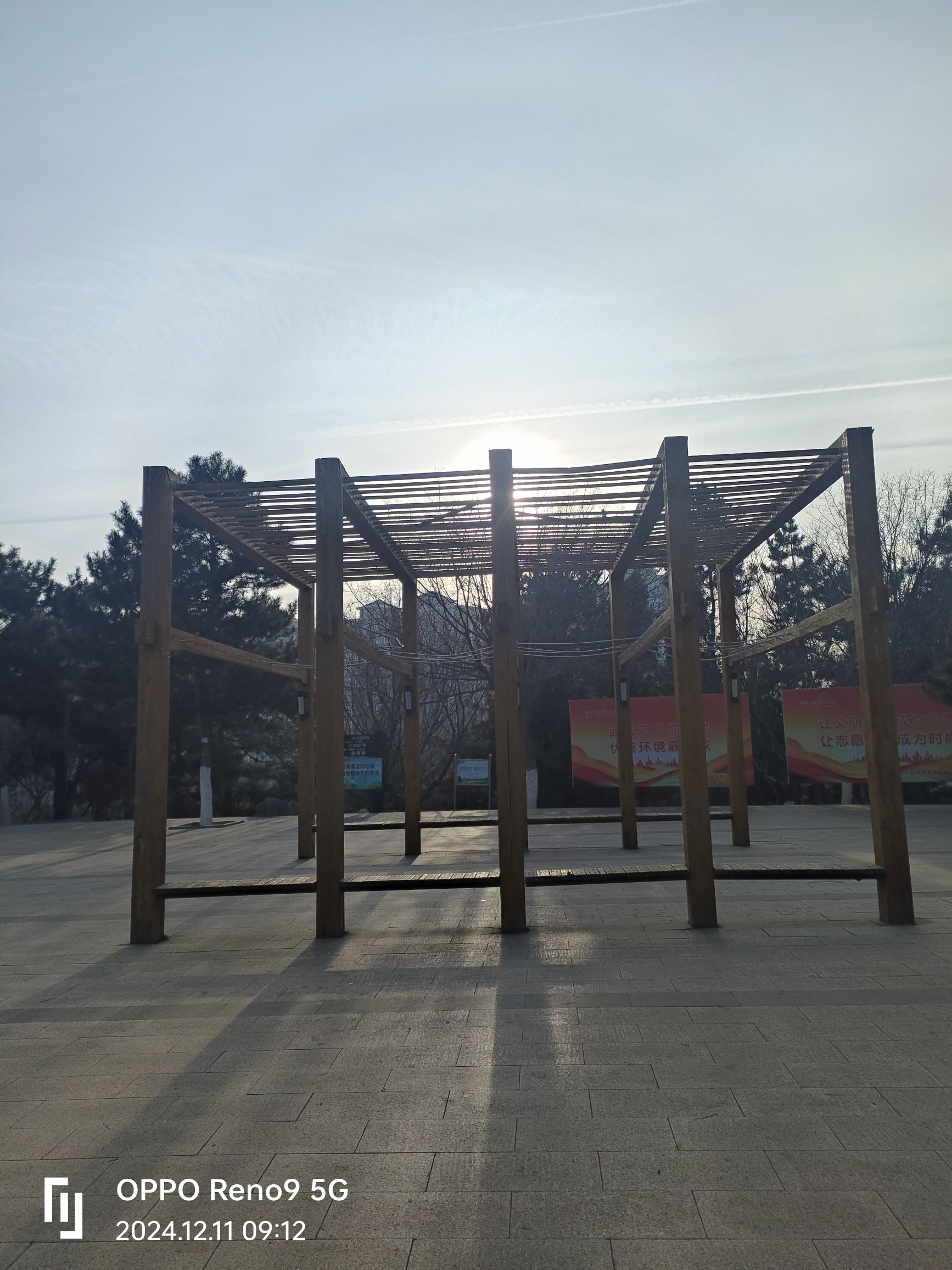 平庄公园旅行图片 1