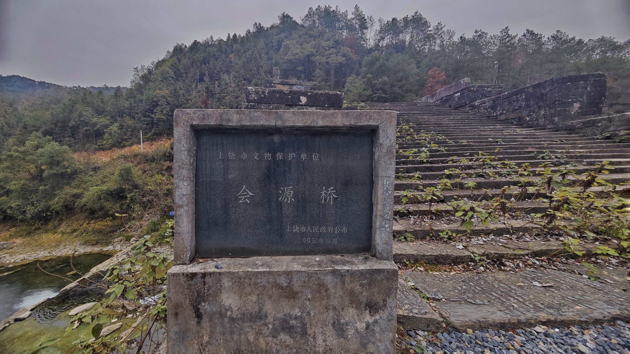 会源桥旅行图片 1