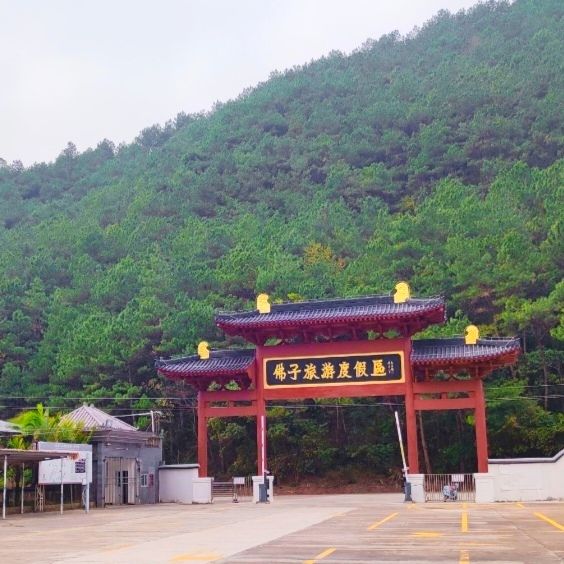 广西平南安怀佛子旅游风景区旅行图片 1