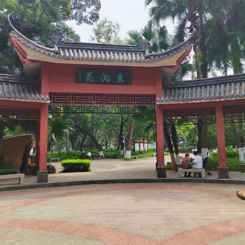 东湖风景名胜区旅行图片 1