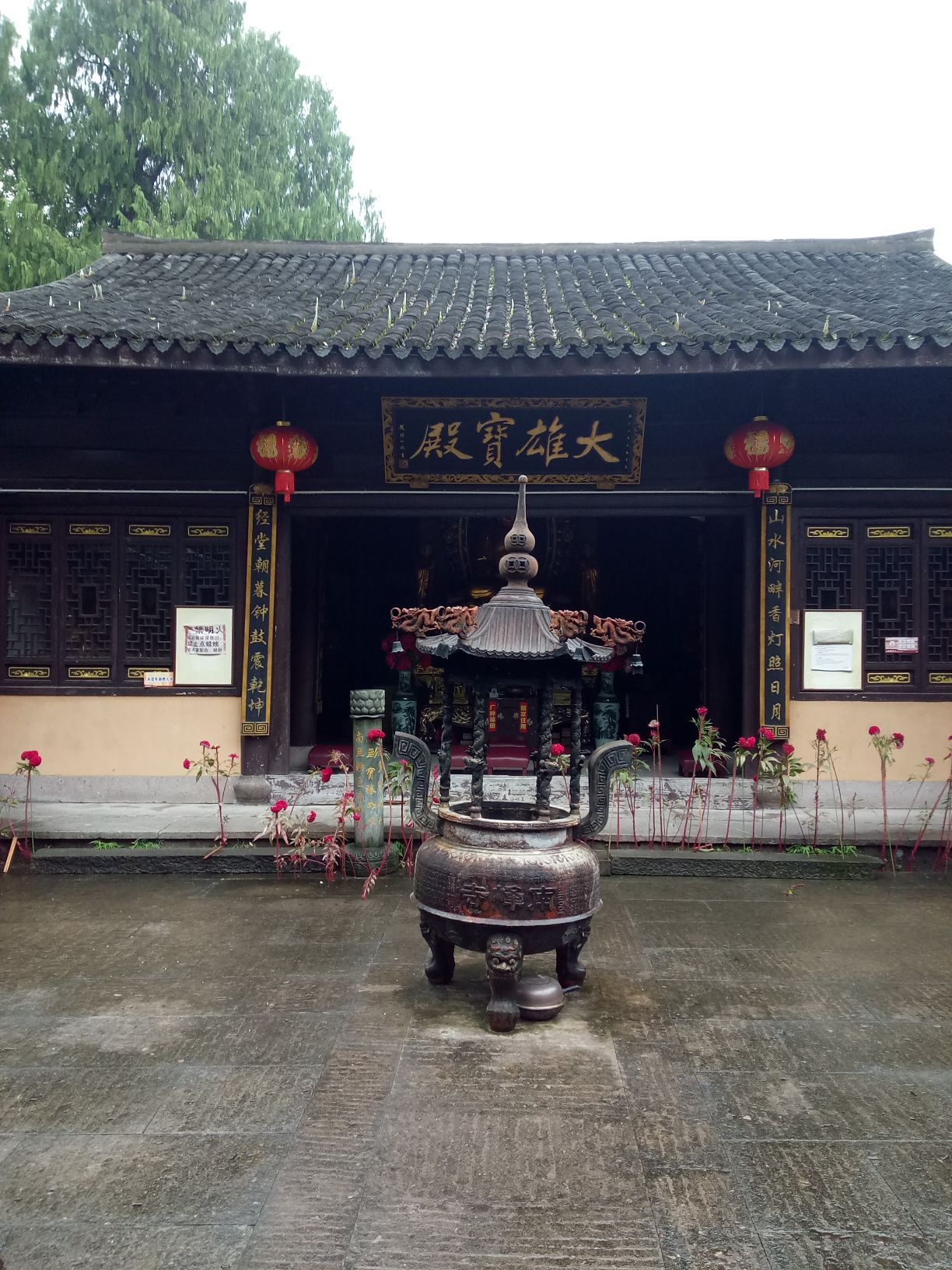 仙居南峰山景区旅行图片 1