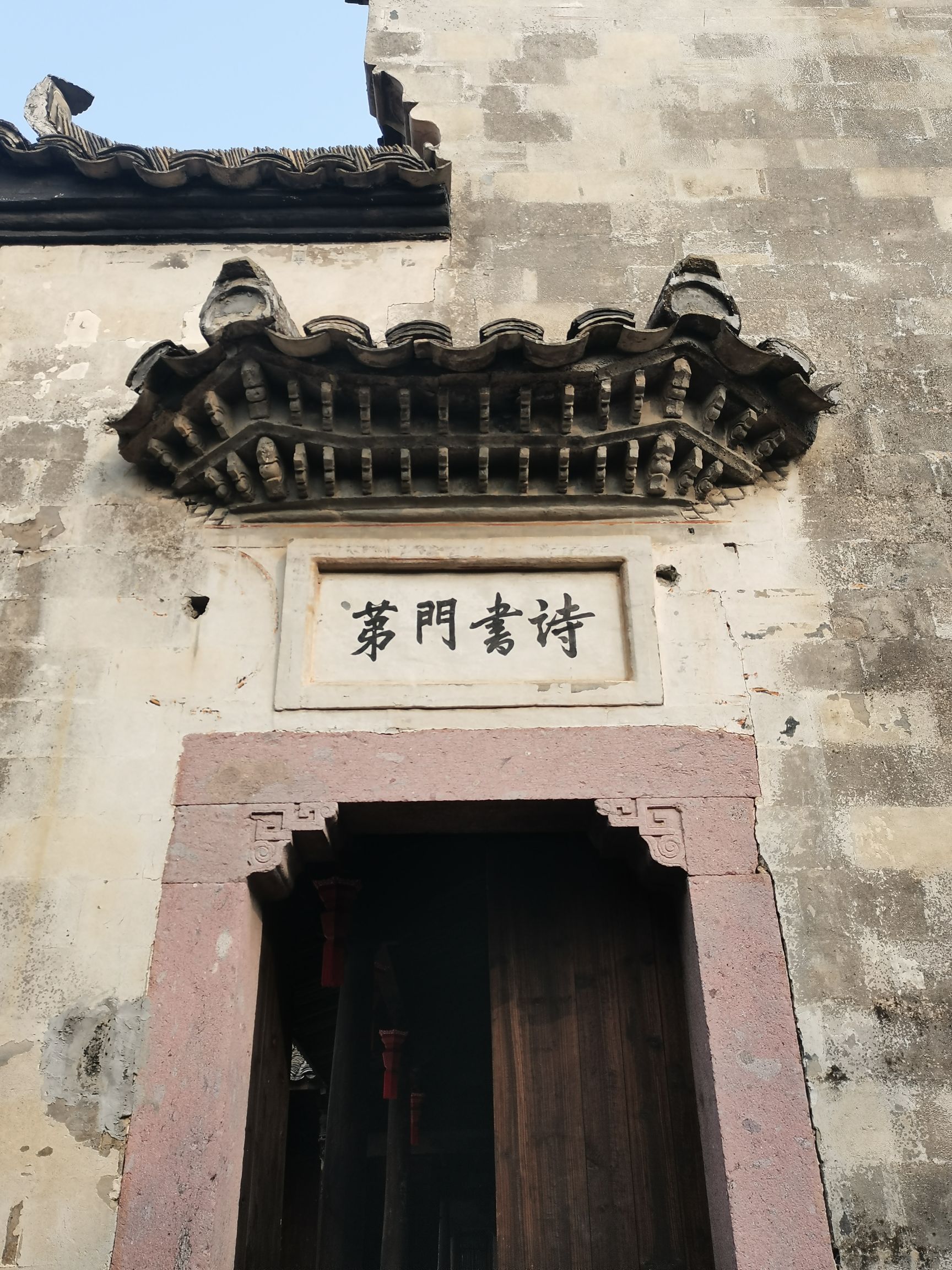 山下村景区旅行图片 1