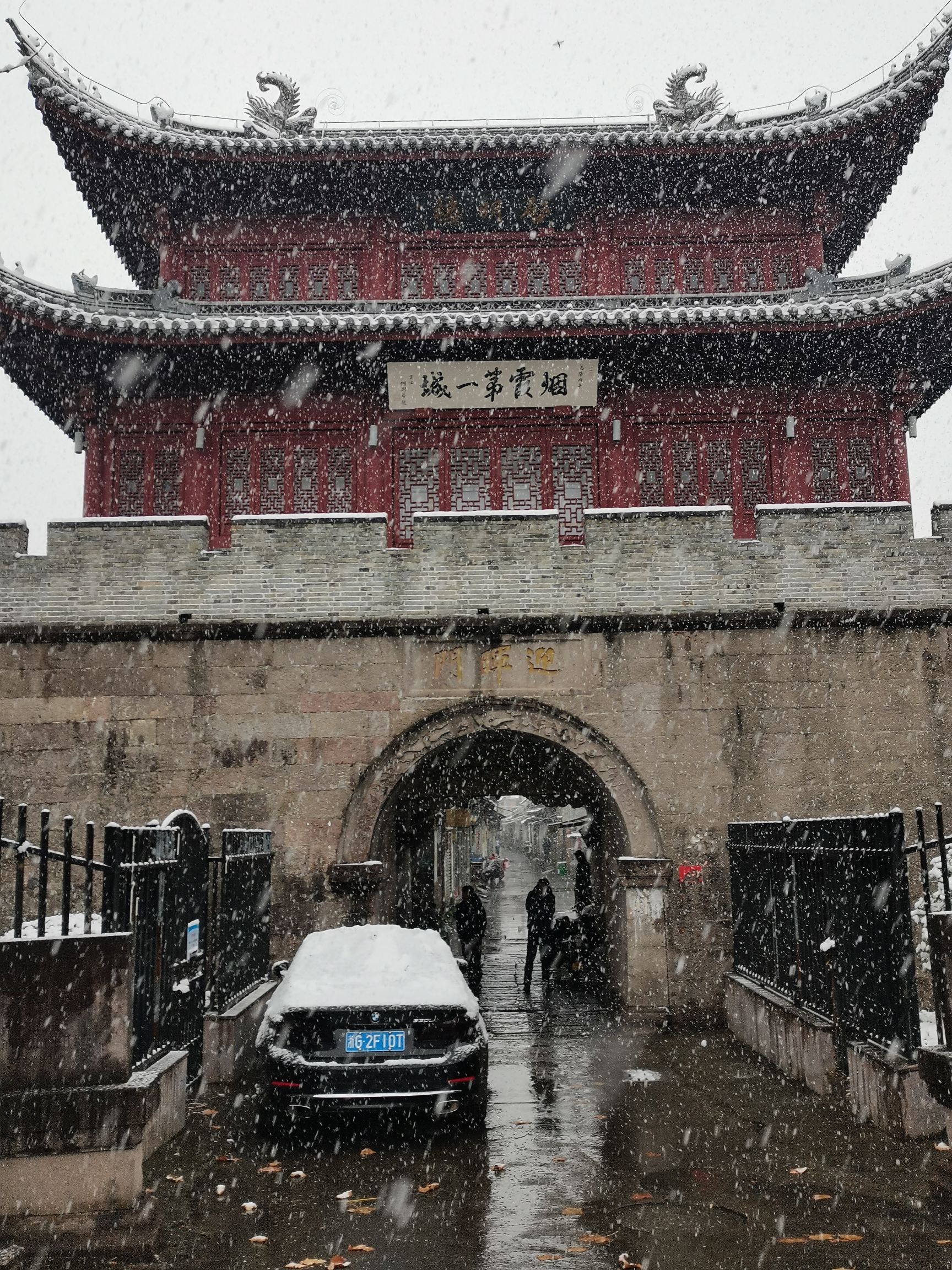 迎晖门旅行图片 1
