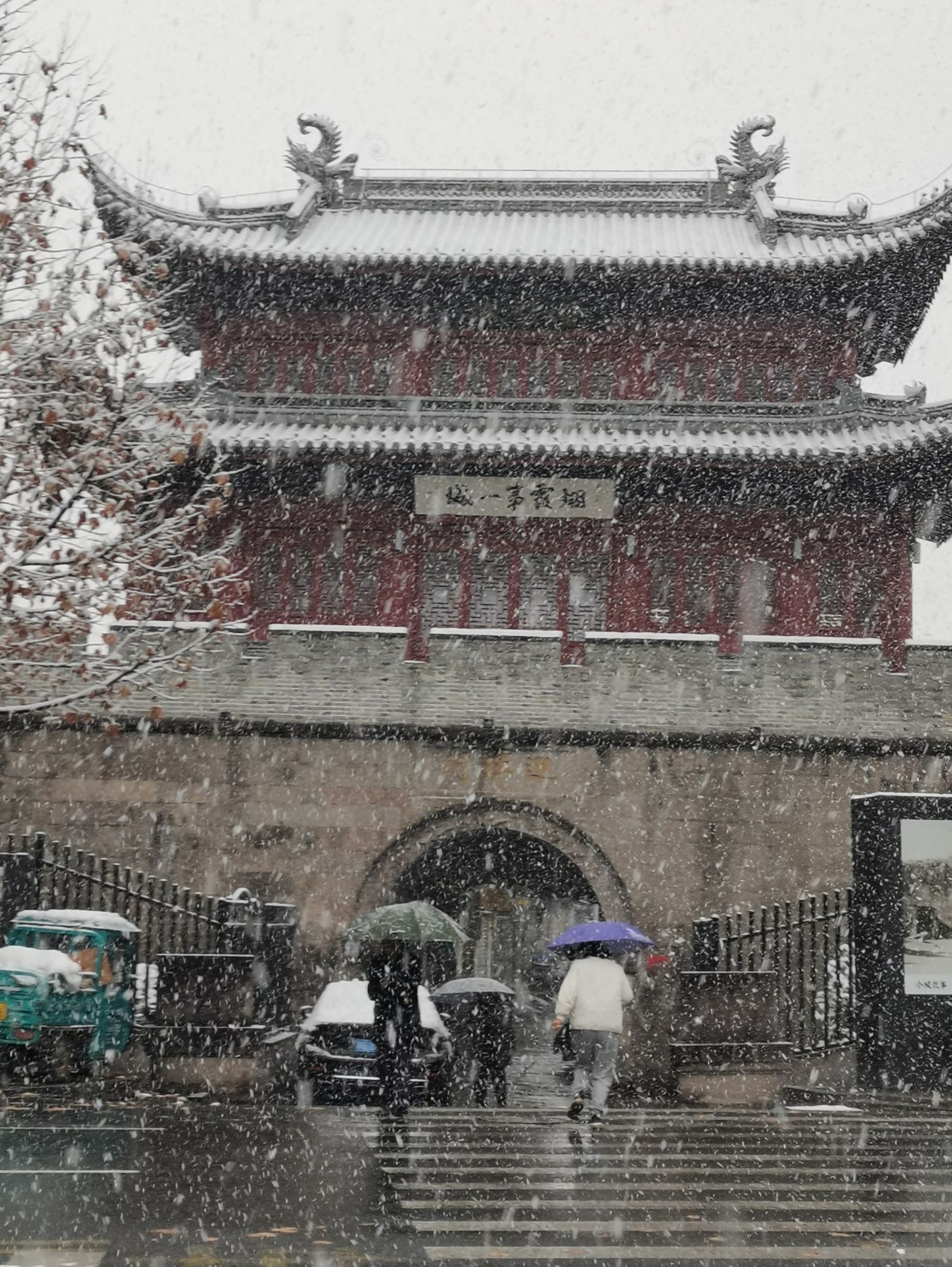 迎晖门旅行图片 3