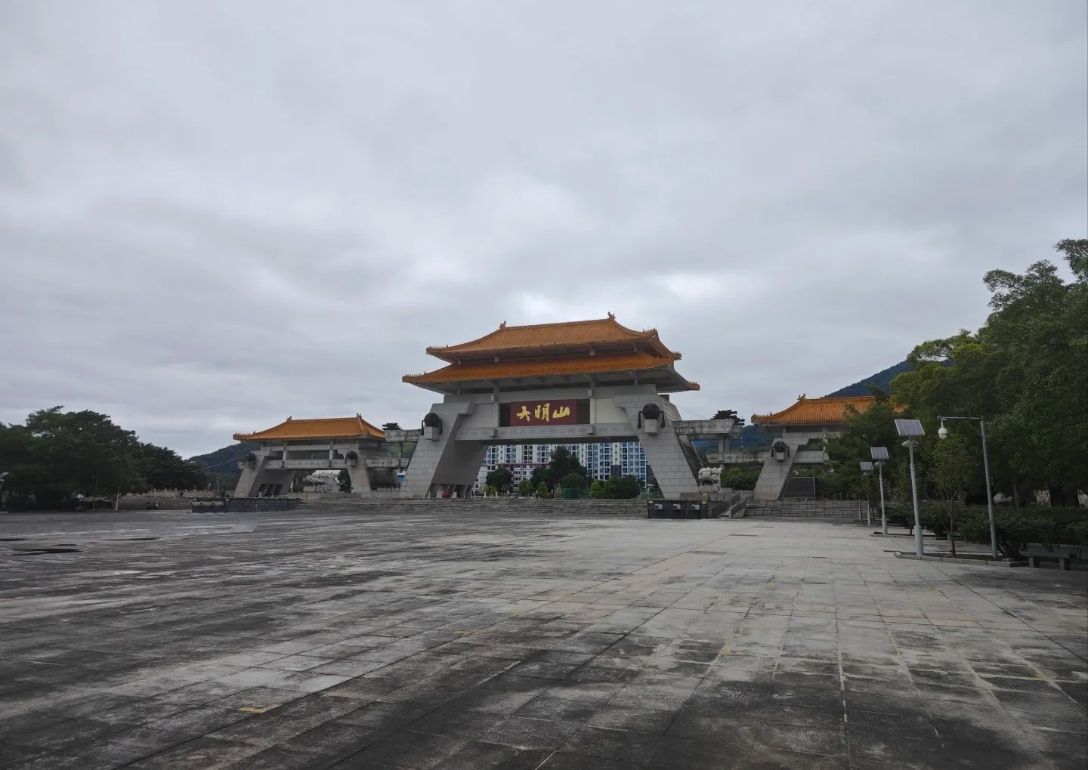 大明山旅行图片 1