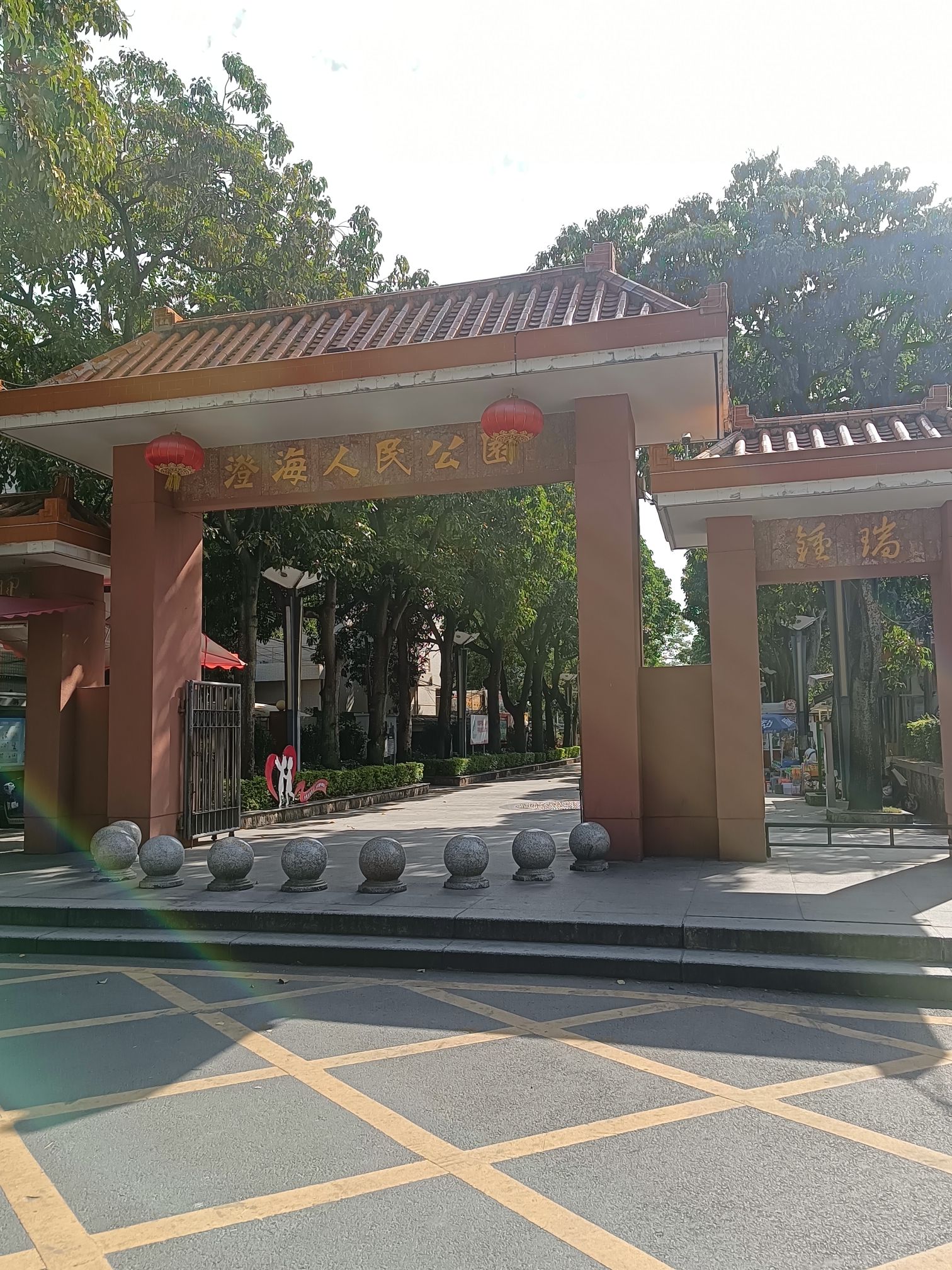 澄海人民公园旅行图片 1