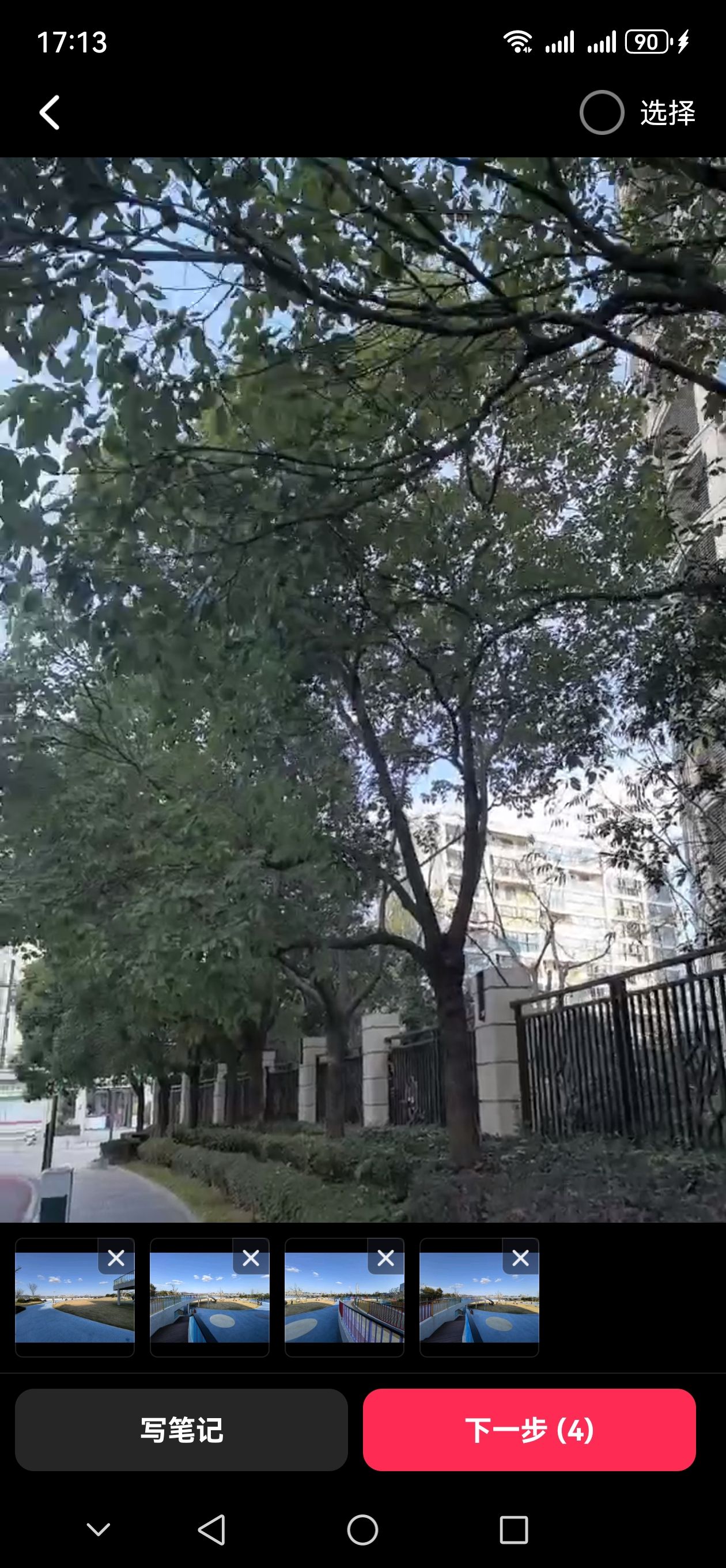 千岛公园旅行图片 1