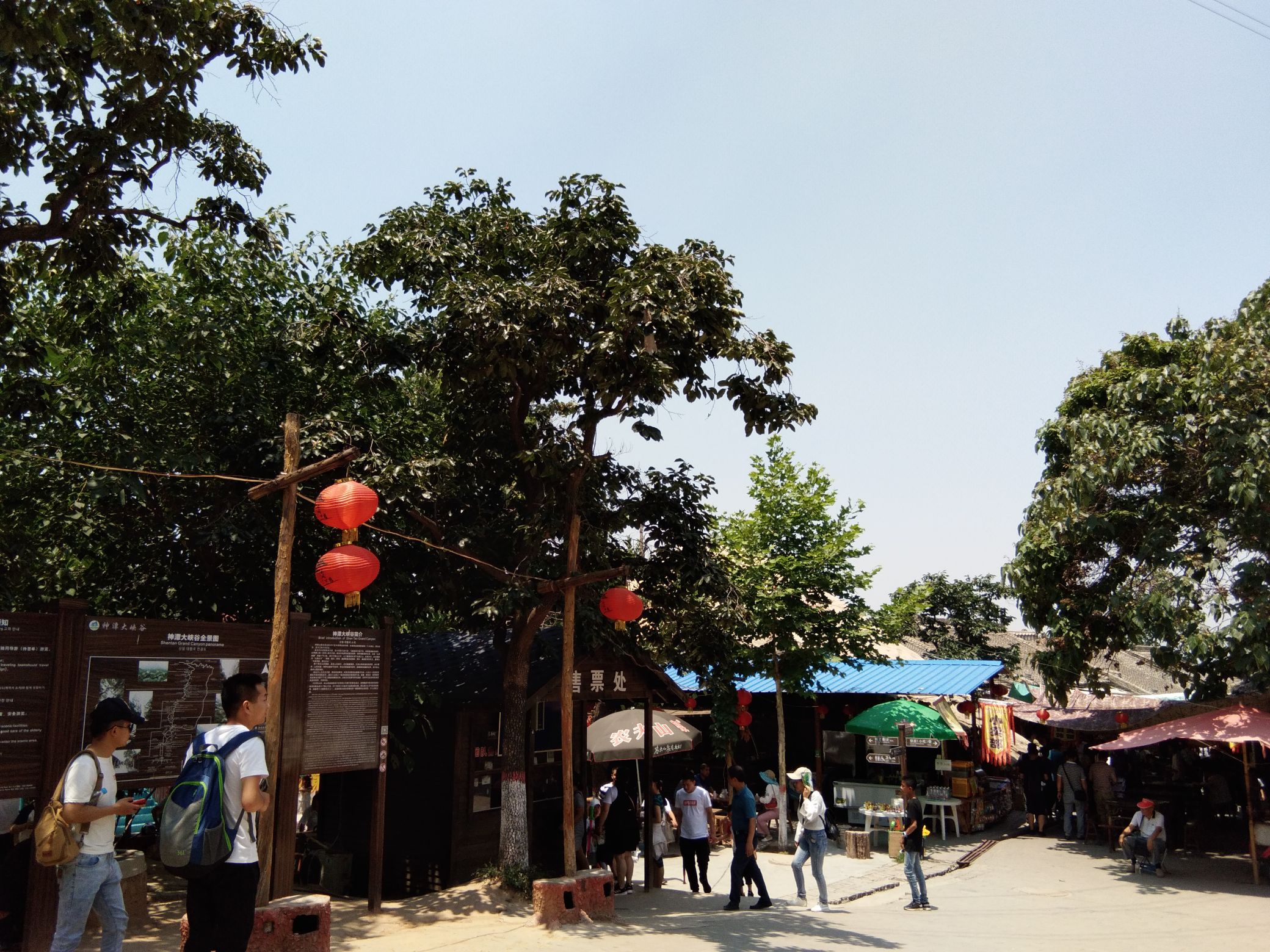 水峪口古村旅行图片 3